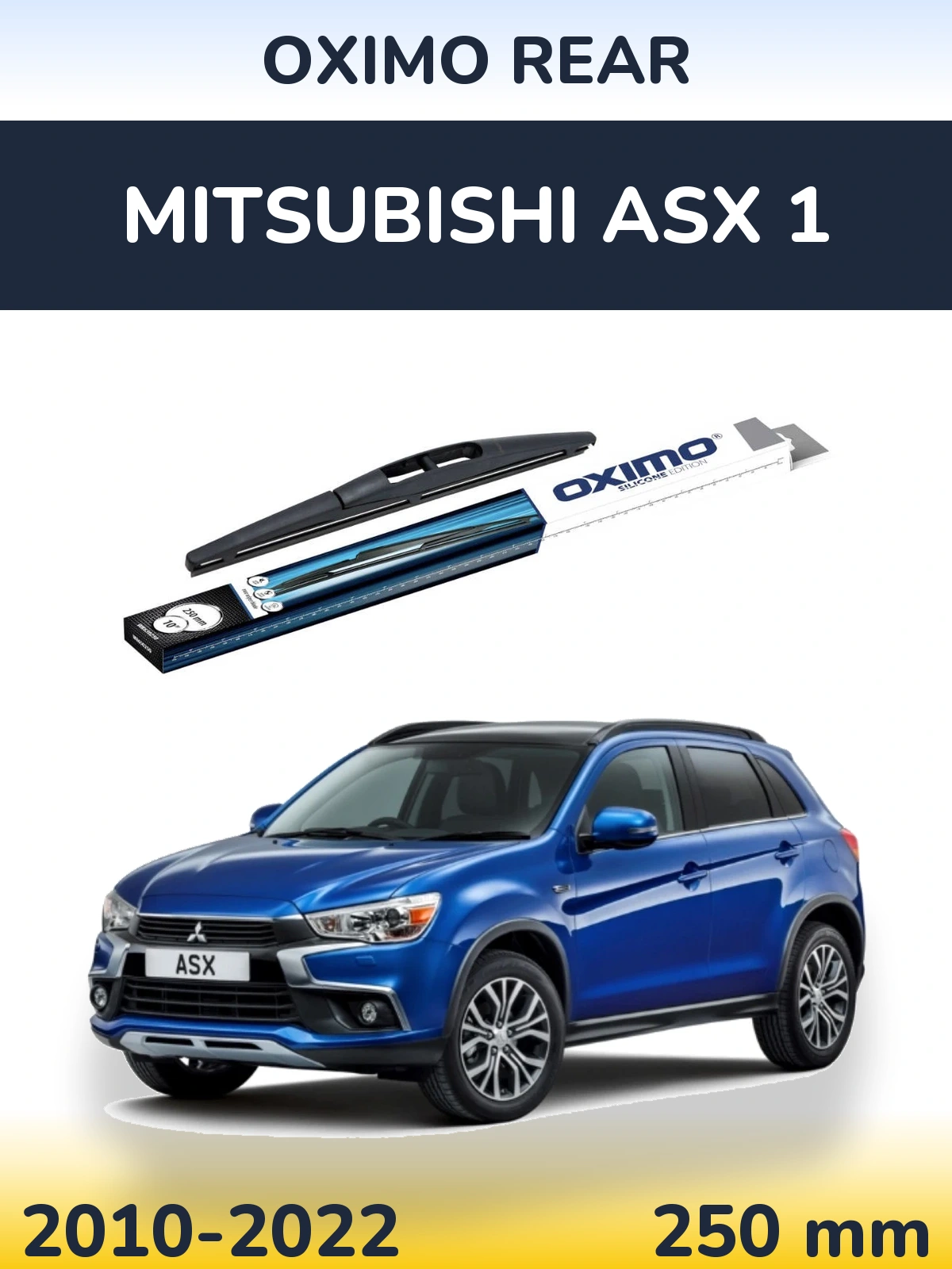Задний дворник Oximo Rear 250 мм для Mitsubishi ASX 1 2010-2022