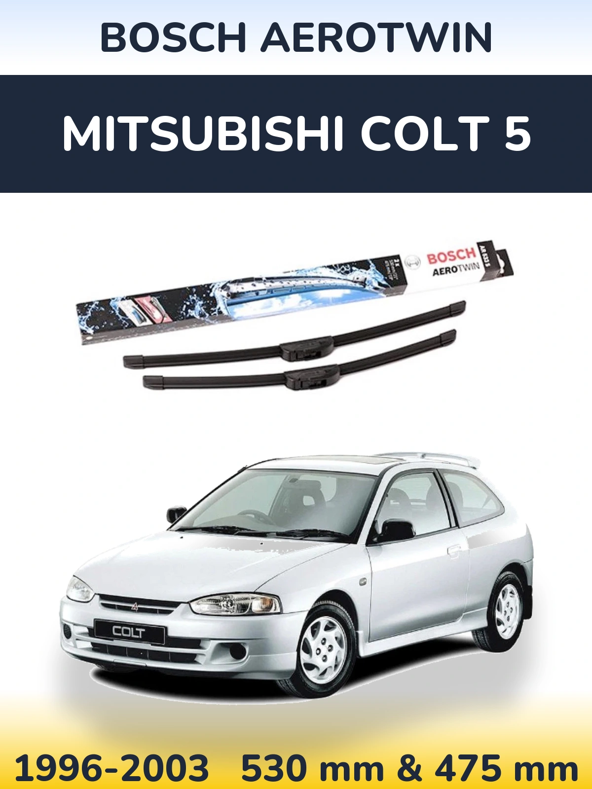 Комплект передніх щіток BOSCH AeroTwin 530 & 475 мм для Mitsubishi Colt 5 1996-2003