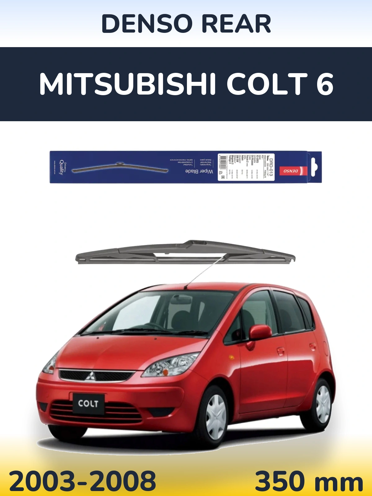 Tylna wycieraczka Denso Rear 350 mm do Mitsubishi Colt 6 2003-2008