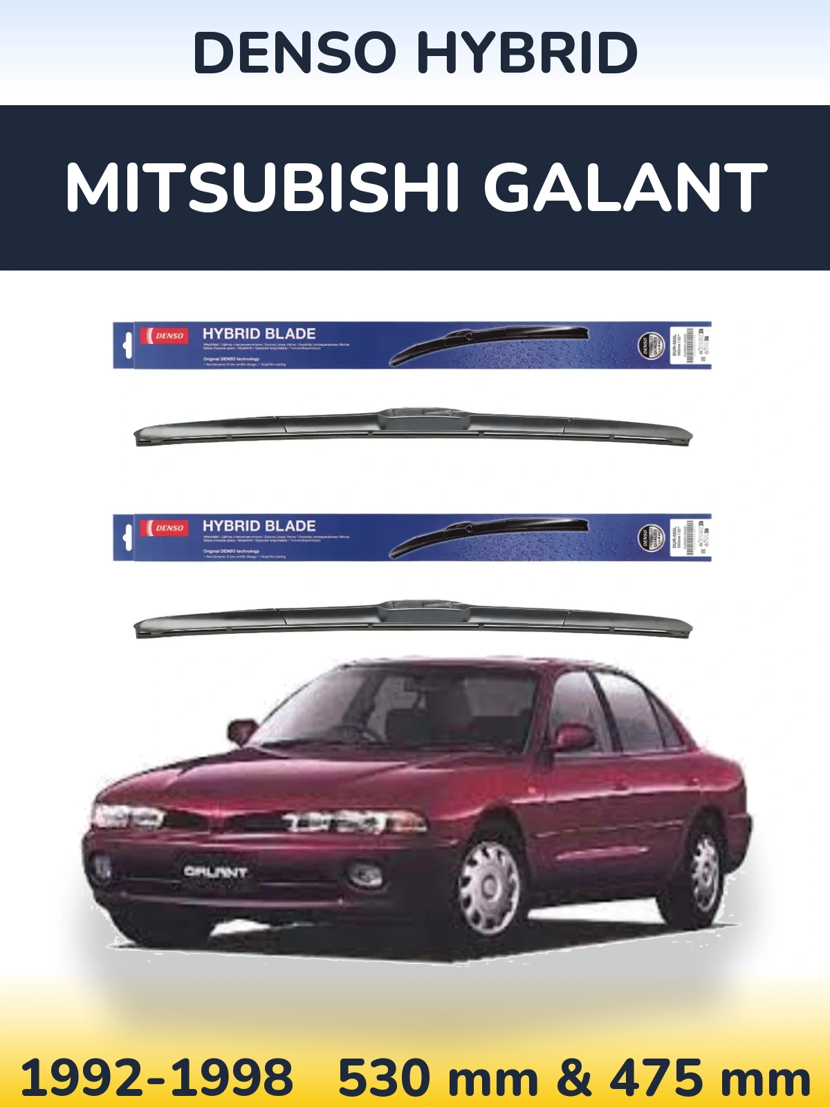 Комплект передних дворников Denso Hybrid 530 & 475 мм для Mitsubishi Galant 1992-1998
