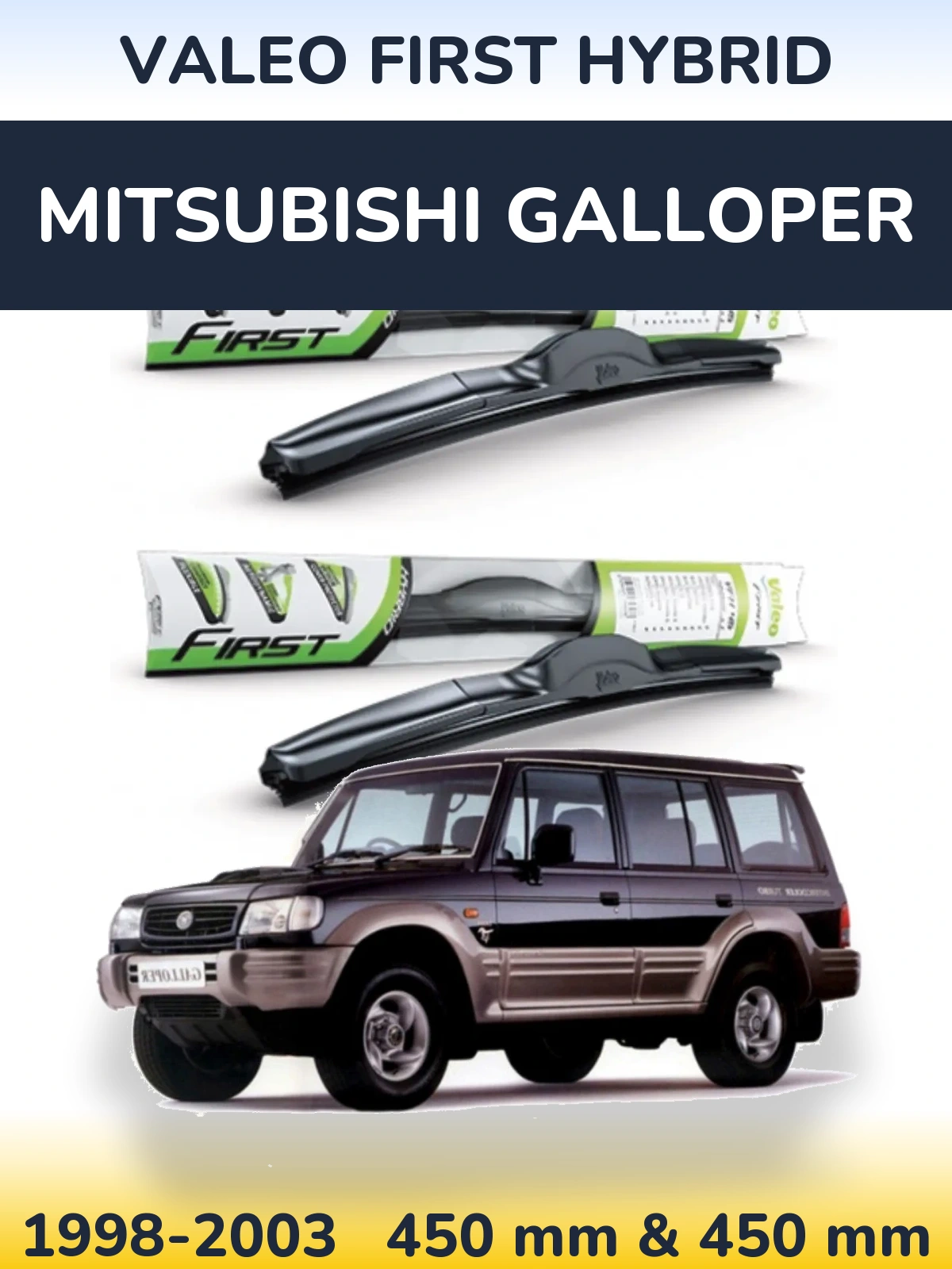 Комплект передних дворников Valeo First Hybrid 450 & 450 мм для Mitsubishi Galloper 1998-2003
