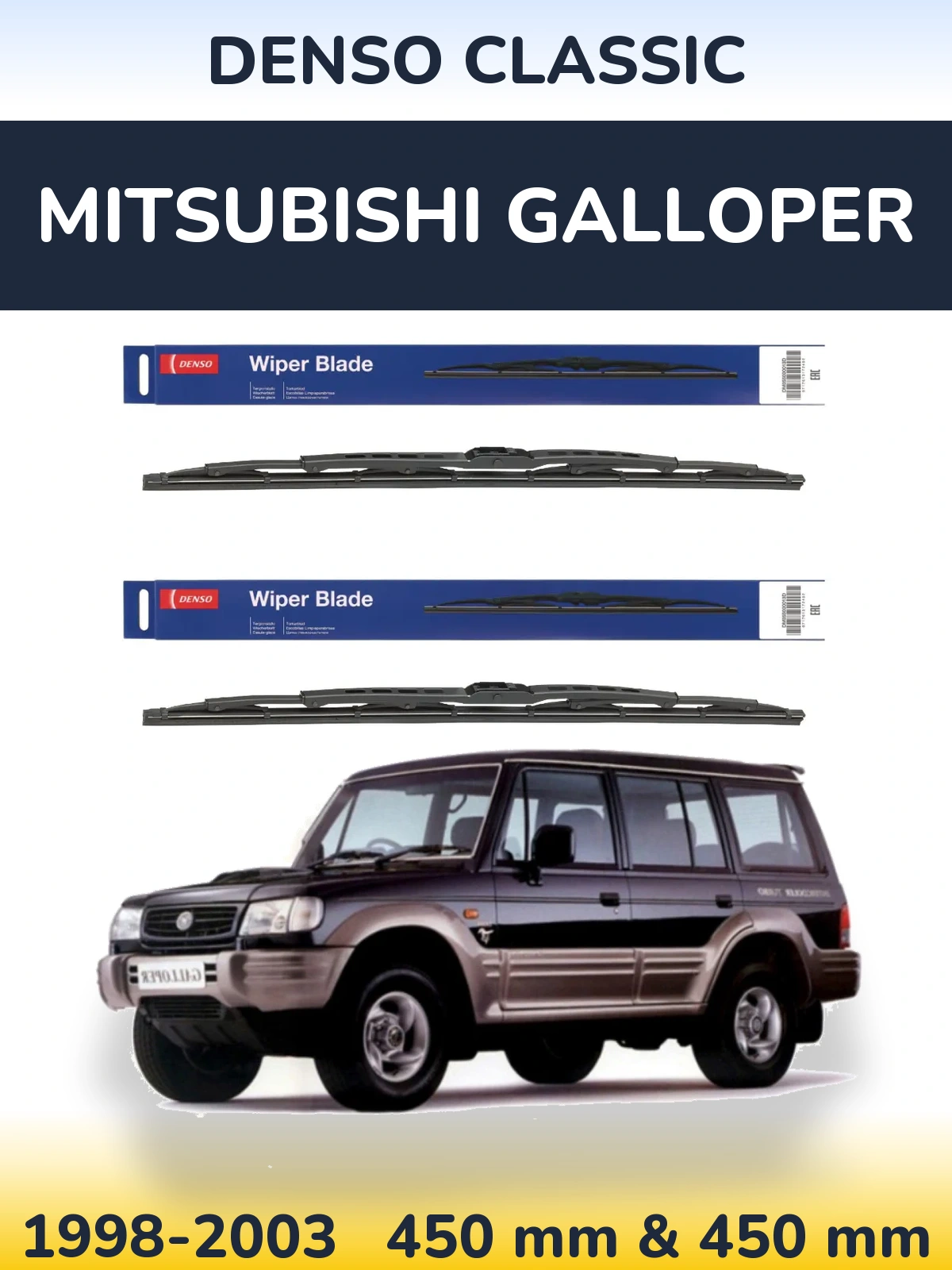 Komplet przednich wycieraczek Denso Classic 450 & 450 mm do Mitsubishi Galloper 1998-2003