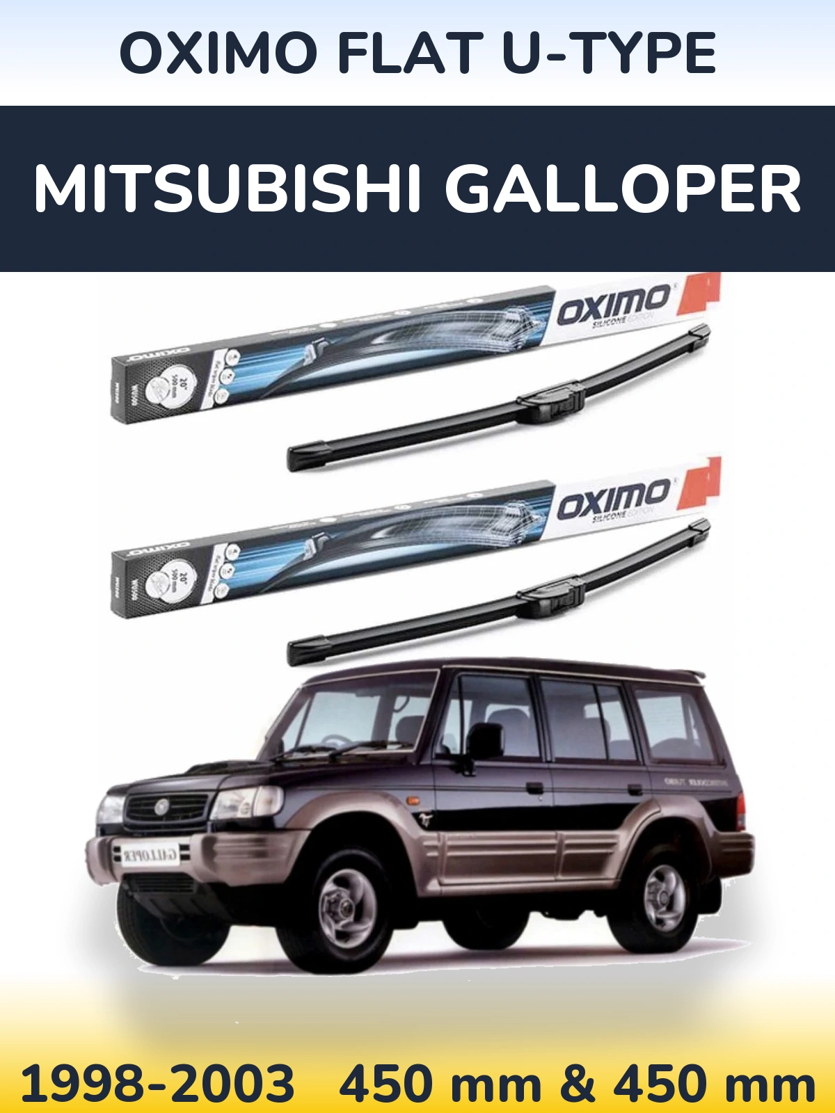 Комплект передних дворников Oximo Flat U-type 450 & 450 мм для Mitsubishi Galloper 1998-2003
