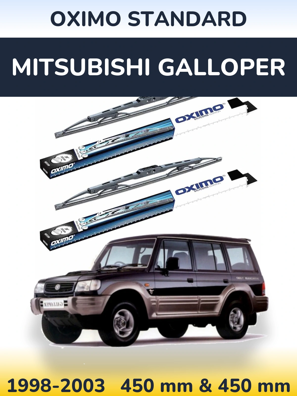 Комплект передних дворников Oximo Standard 450 & 450 мм для Mitsubishi Galloper 1998-2003