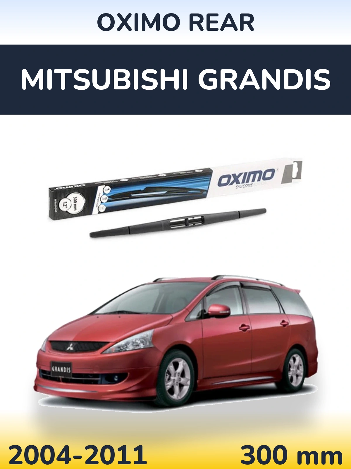 Задний дворник Oximo Rear 300 мм для Mitsubishi Grandis 2004-2011