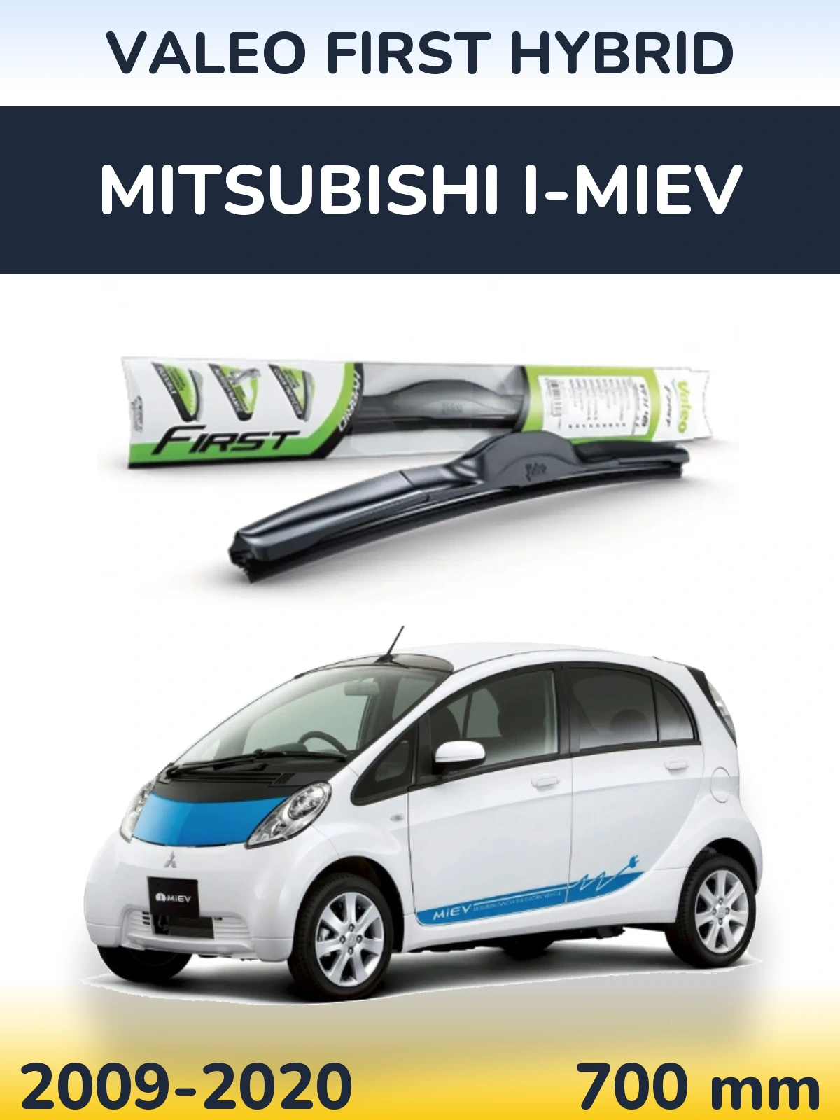 Передний дворник Valeo First Hybrid 700 мм для Mitsubishi i-MiEV 2009-2020