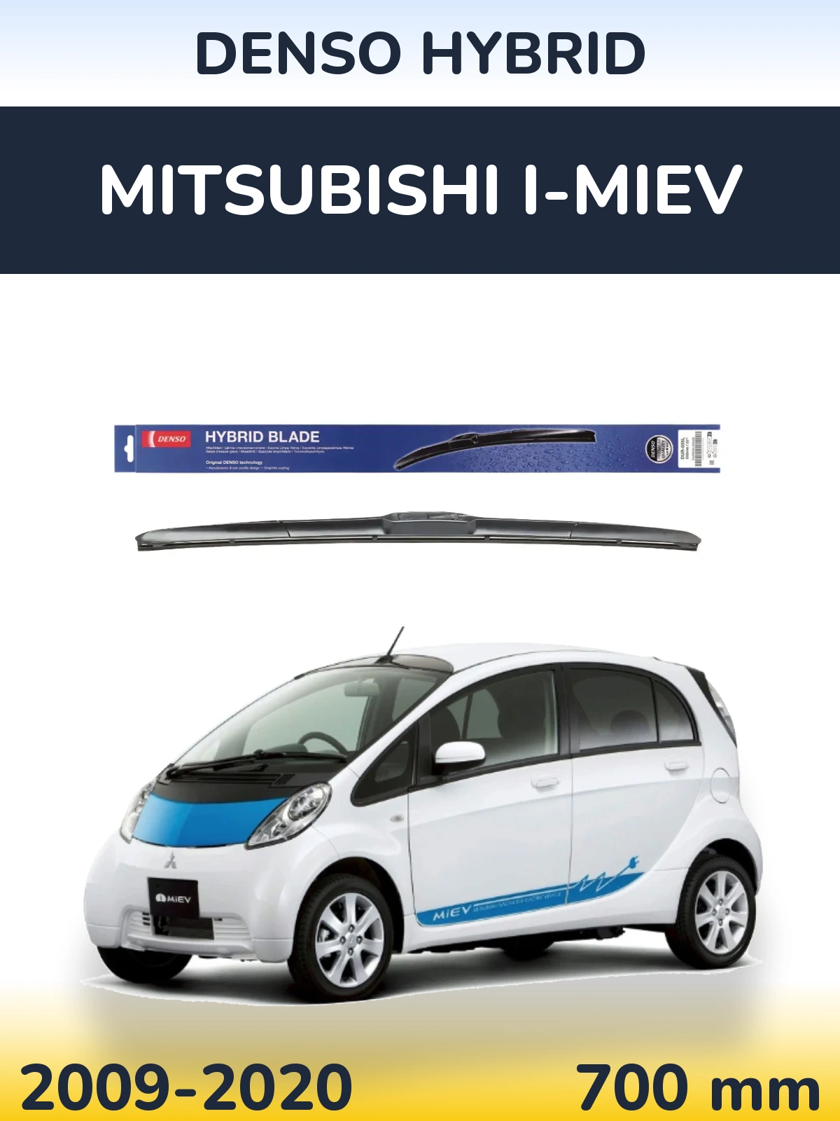 Передний дворник Denso Hybrid 700 мм для Mitsubishi i-MiEV 2009-2020