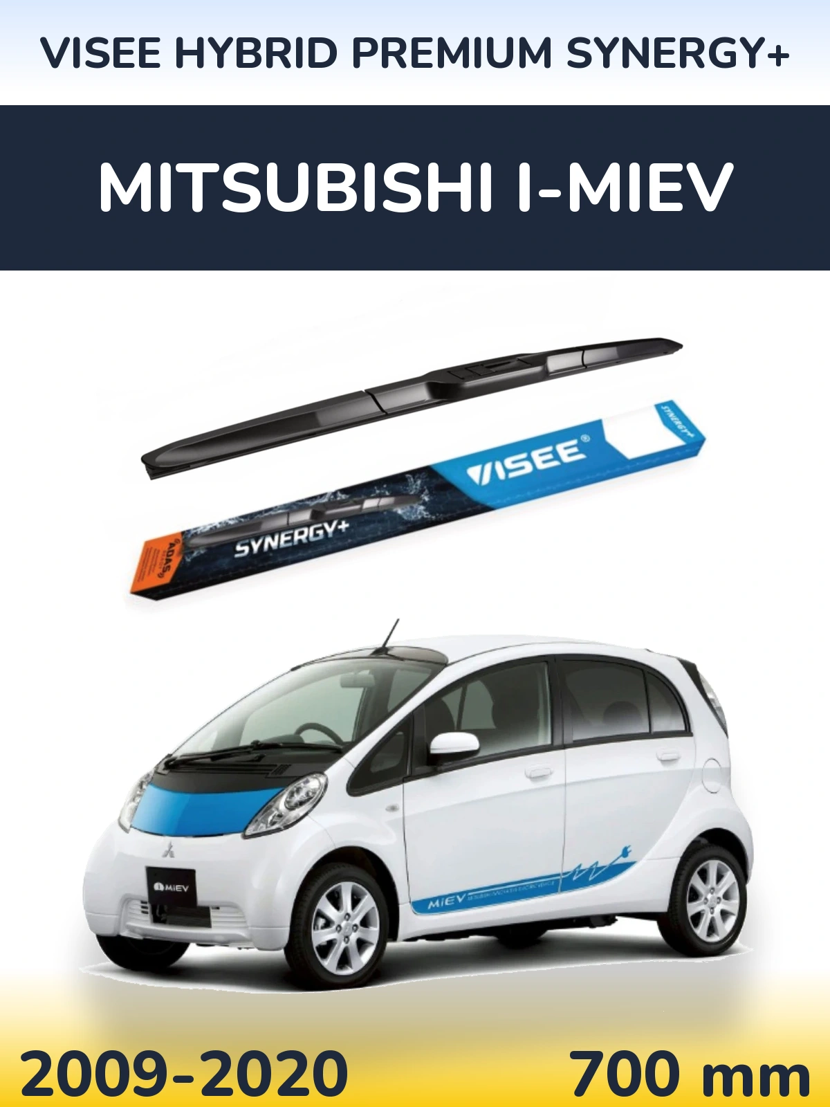 Передний дворник VISEE HYBRID PREMIUM SYNERGY+ 700 мм для Mitsubishi i-MiEV 2009-2020