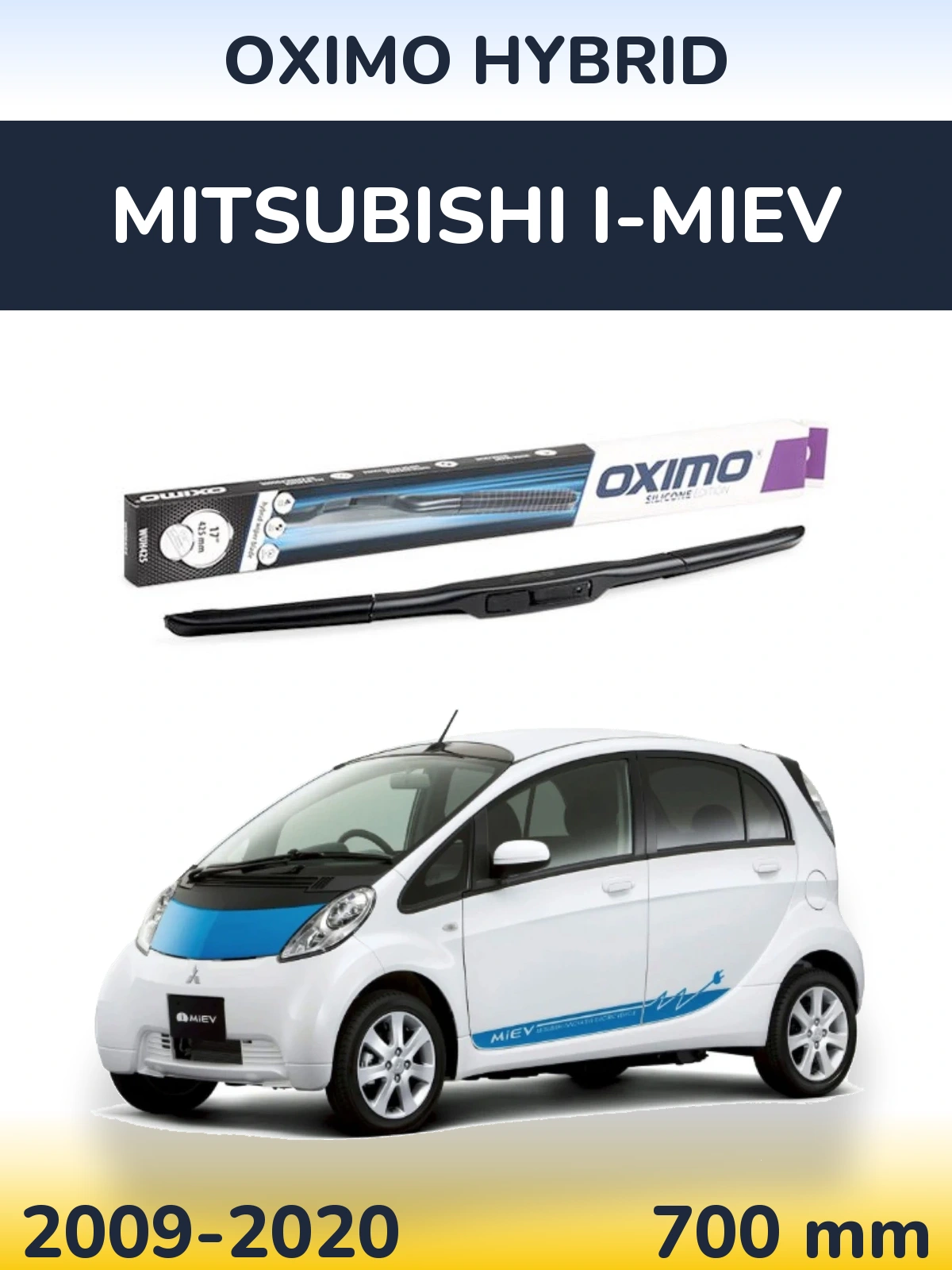 Передний дворник Oximo Hybrid 700 мм для Mitsubishi i-MiEV 2009-2020