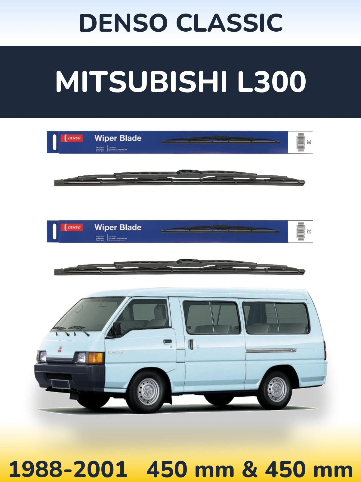 Комплект передних дворников Denso Classic 450 & 450 мм для Mitsubishi L300 1988-2001
