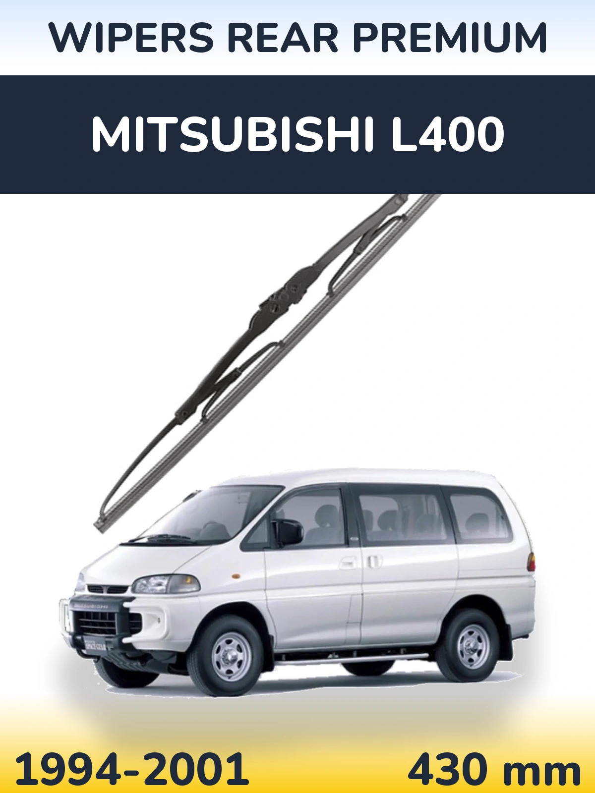 Задня щітка WIPERS REAR PREMIUM 430 мм для Mitsubishi L400 1994-2001
