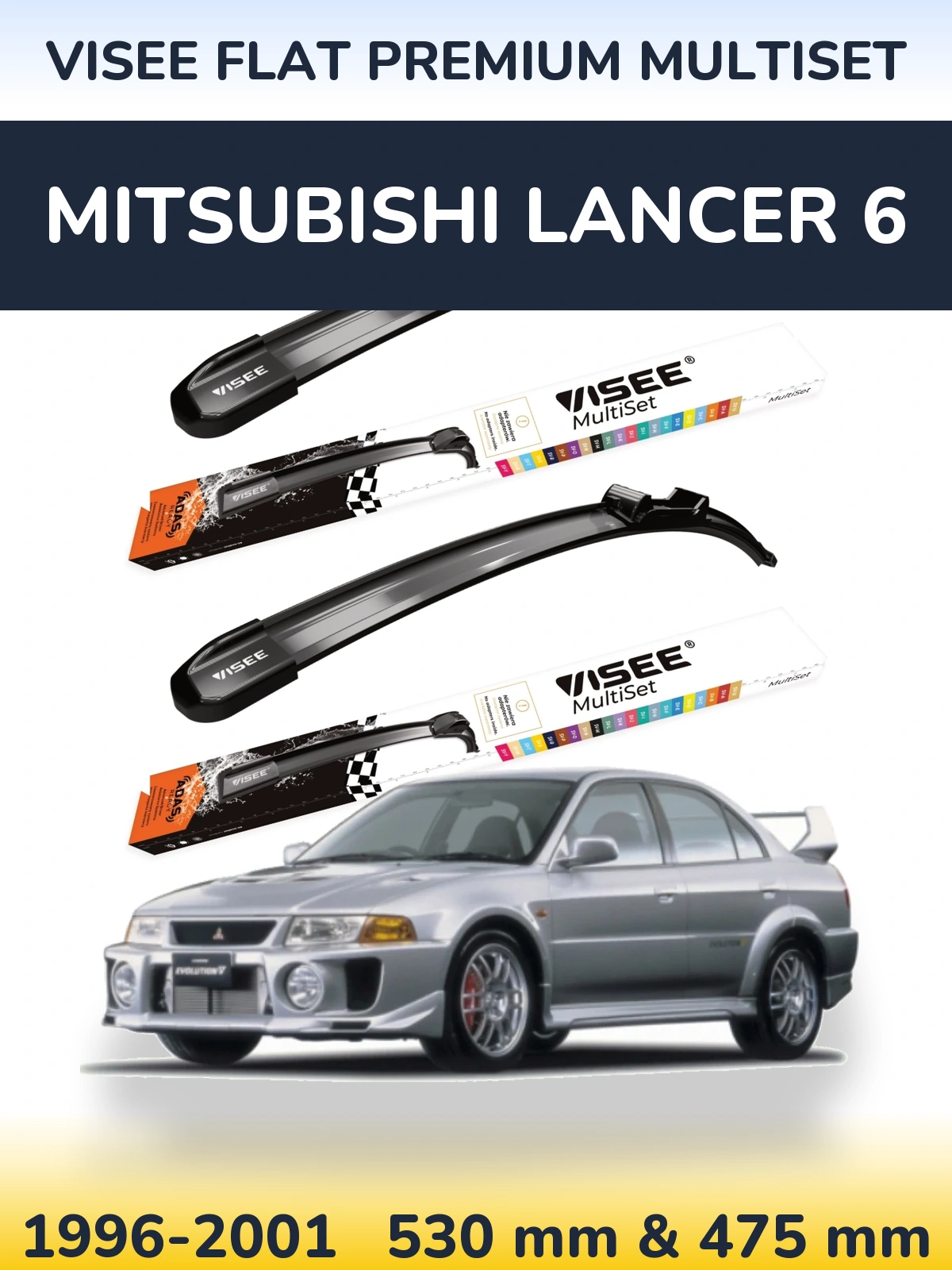 Комплект передних дворников VISEE FLAT PREMIUM MultiSet 530 & 475 мм для Mitsubishi Lancer 6 1996-2001