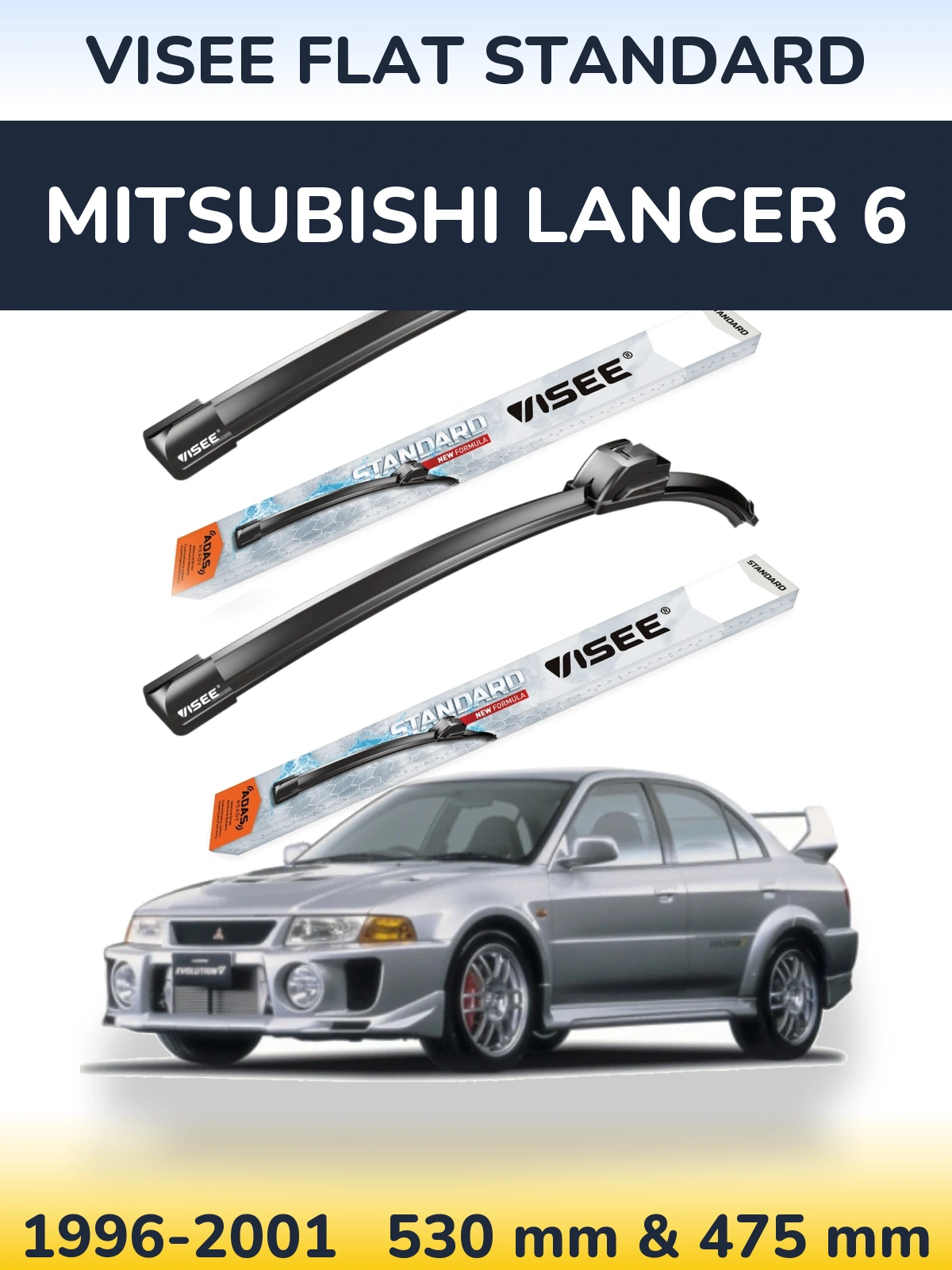 Комплект передних дворников VISEE FLAT STANDARD 530 & 475 мм для Mitsubishi Lancer 6 1996-2001
