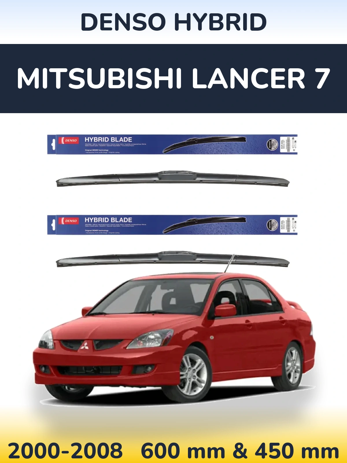 Комплект передних дворников Denso Hybrid 600 & 450 мм для Mitsubishi Lancer 7 2000-2008