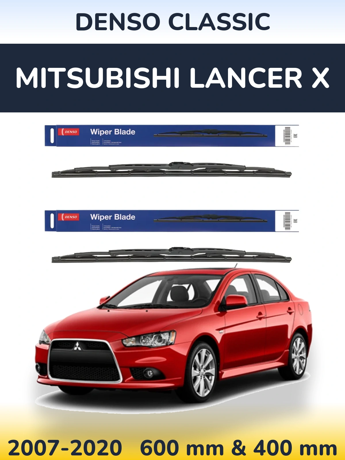 Комплект передніх щіток Denso Classic 600 & 400 мм для Mitsubishi Lancer X 2007-2020