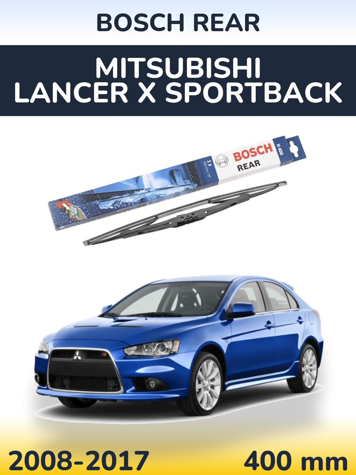 Задний дворник BOSCH Rear 400 мм для Mitsubishi Lancer X Sportback 2008-2017