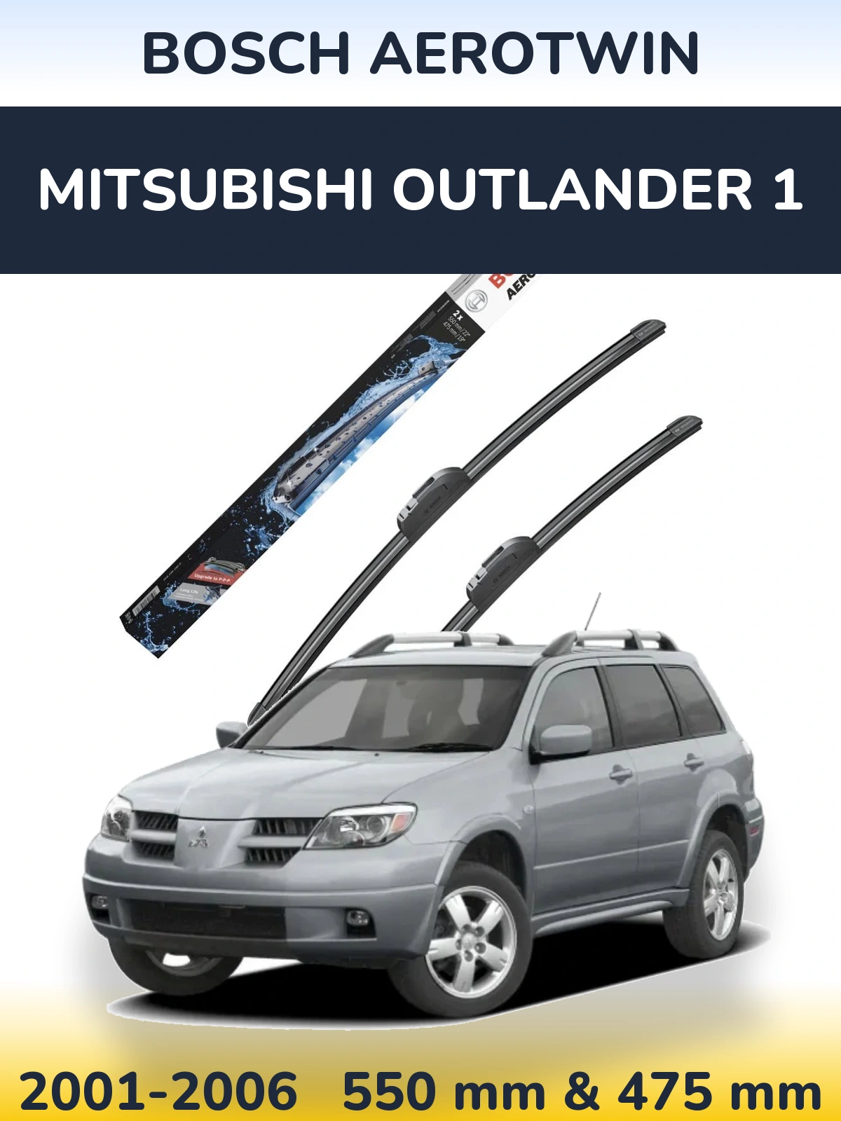 Комплект передніх щіток BOSCH AeroTwin 550 & 475 мм для Mitsubishi Outlander 1 2001-2006
