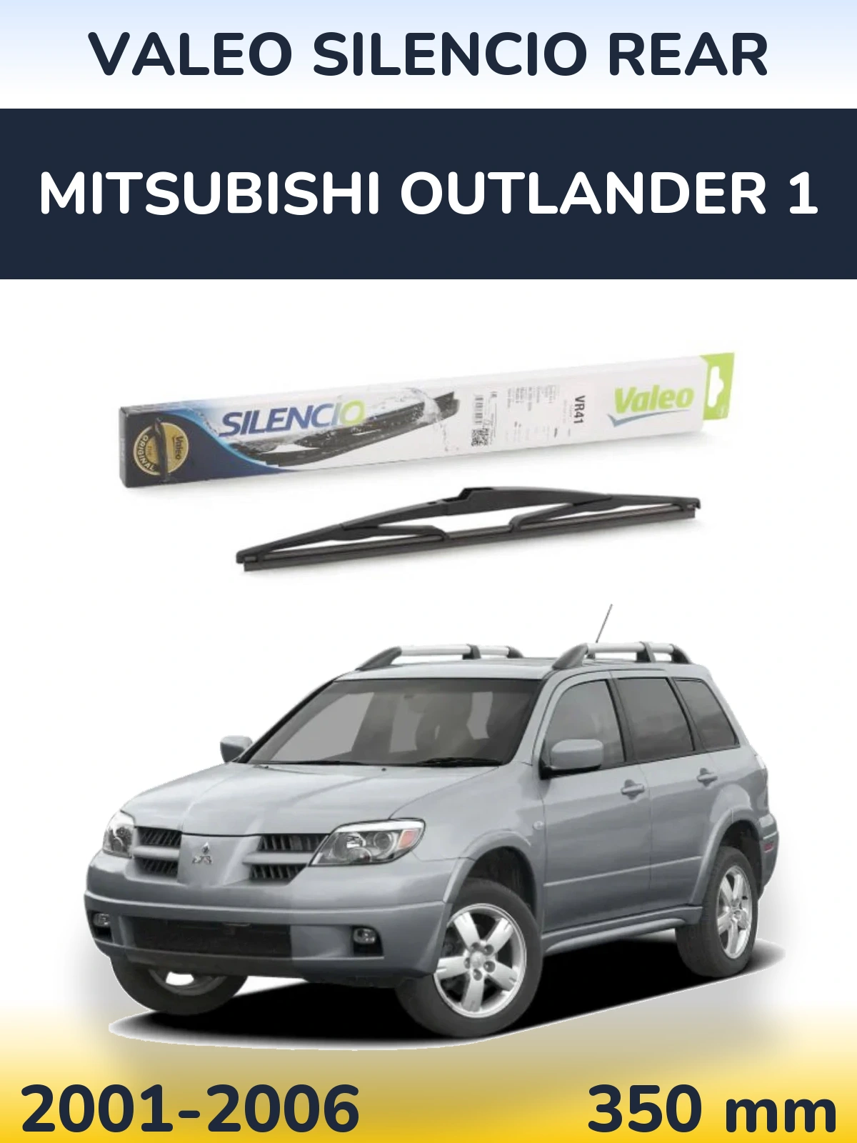 Задня щітка Valeo Silencio Rear 345 мм для Mitsubishi Outlander 1 2001-2006