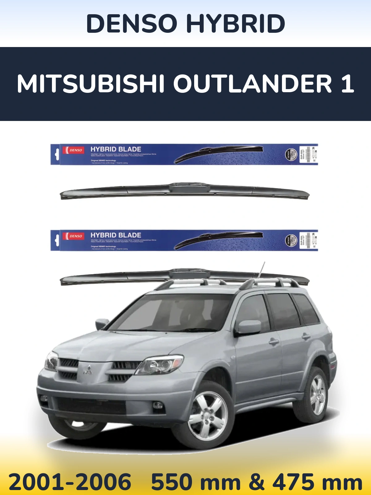 Комплект передних дворников Denso Hybrid 550 & 475 мм для Mitsubishi Outlander 1 2001-2006