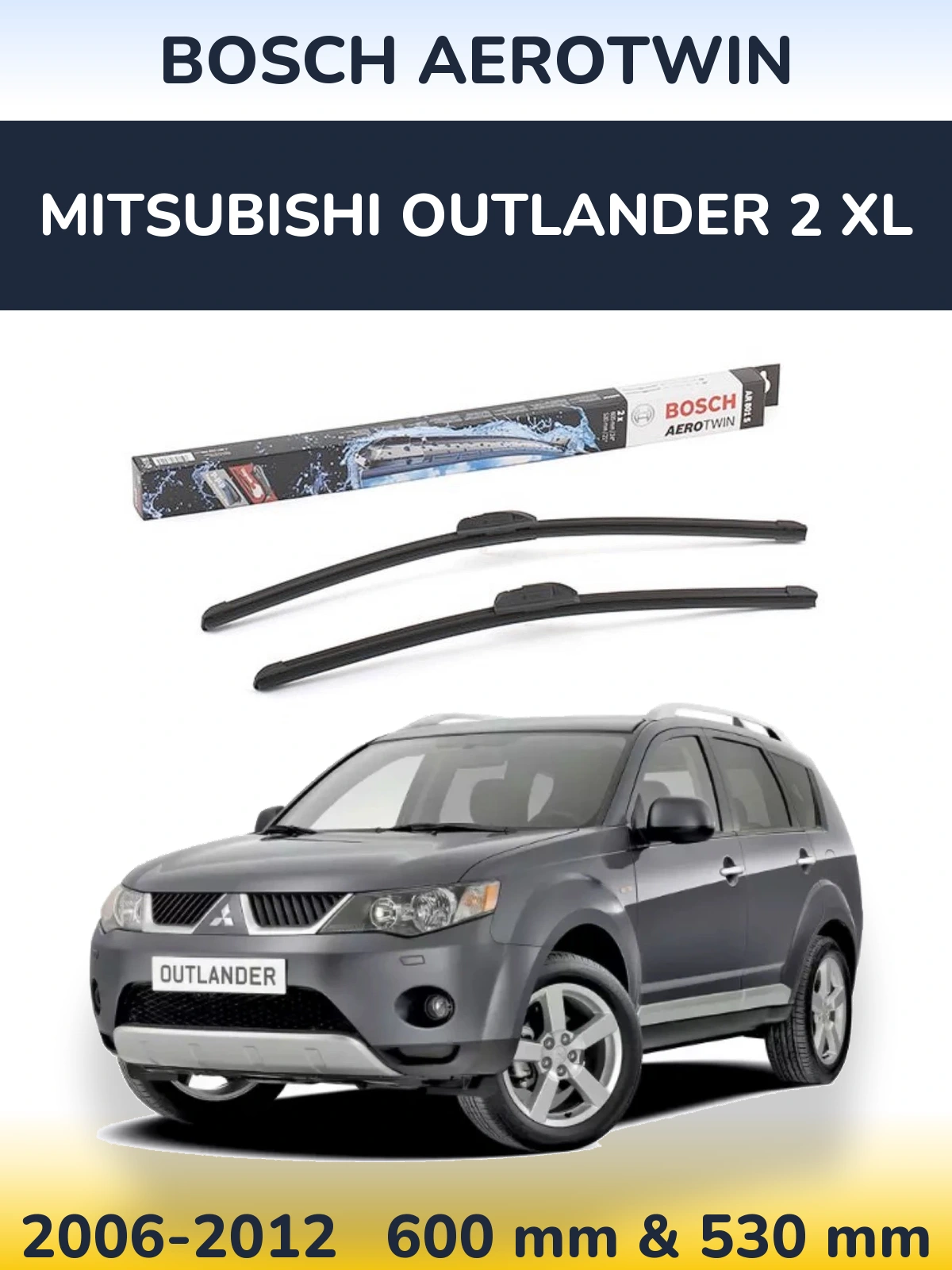 Комплект передніх щіток BOSCH AeroTwin 600 & 530 мм для Mitsubishi Outlander 2 XL 2006-2012