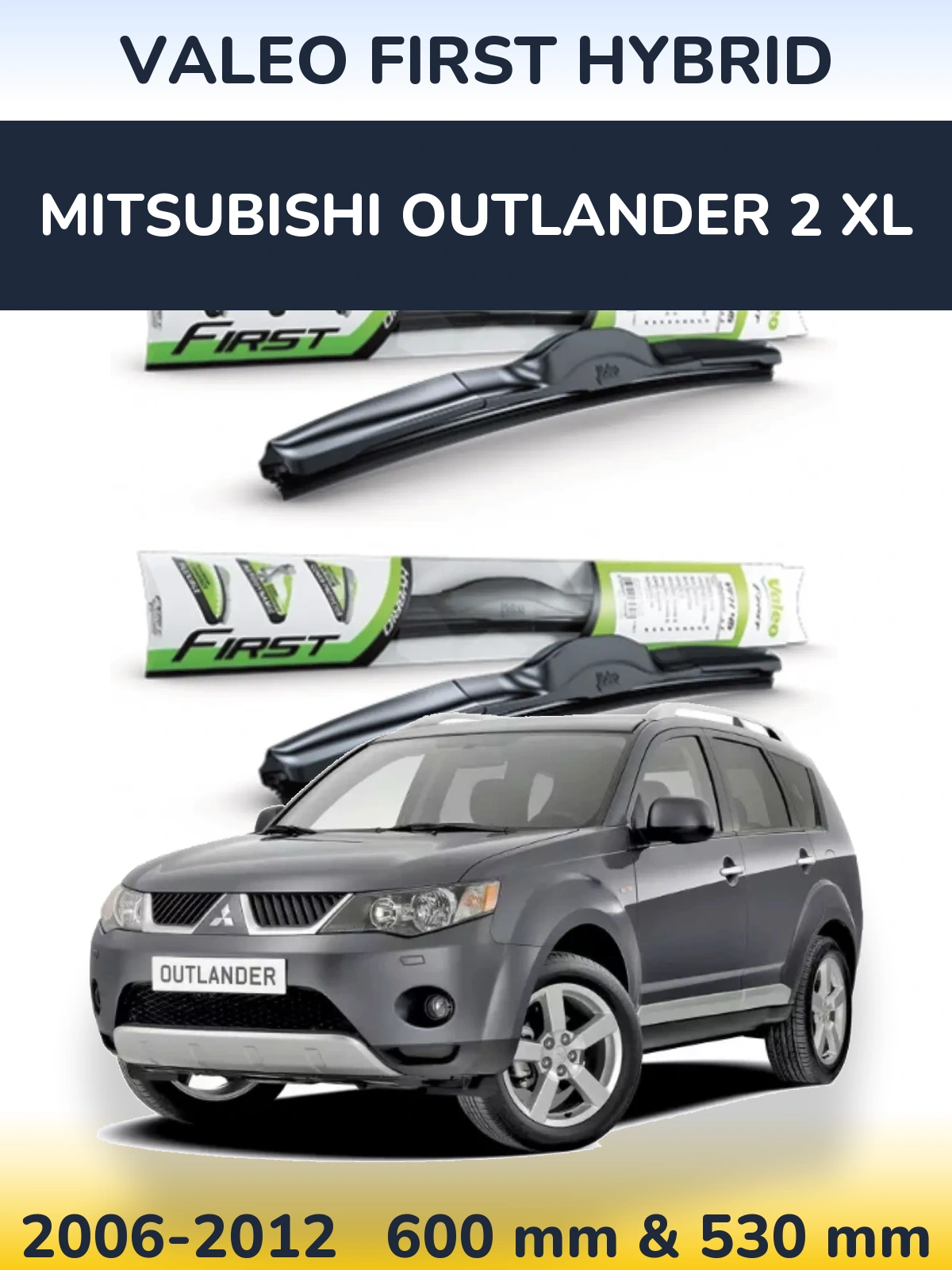 Комплект передніх щіток Valeo First Hybrid 600 & 530 мм для Mitsubishi Outlander 2 XL 2006-2012