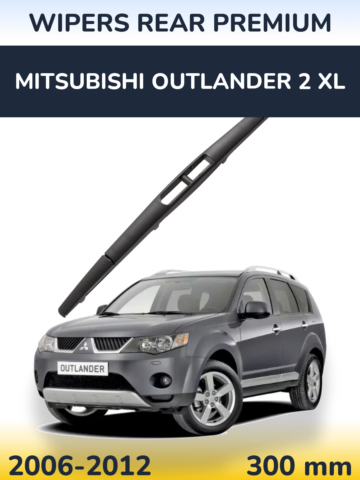 Задня щітка WIPERS REAR PREMIUM 300 мм для Mitsubishi Outlander 2 XL 2006-2012