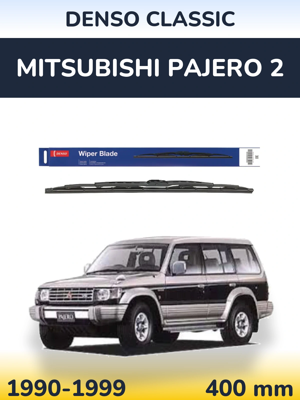 Rear wiper blade Denso Classic 400 mm for Mitsubishi Pajero 2 1990-1999