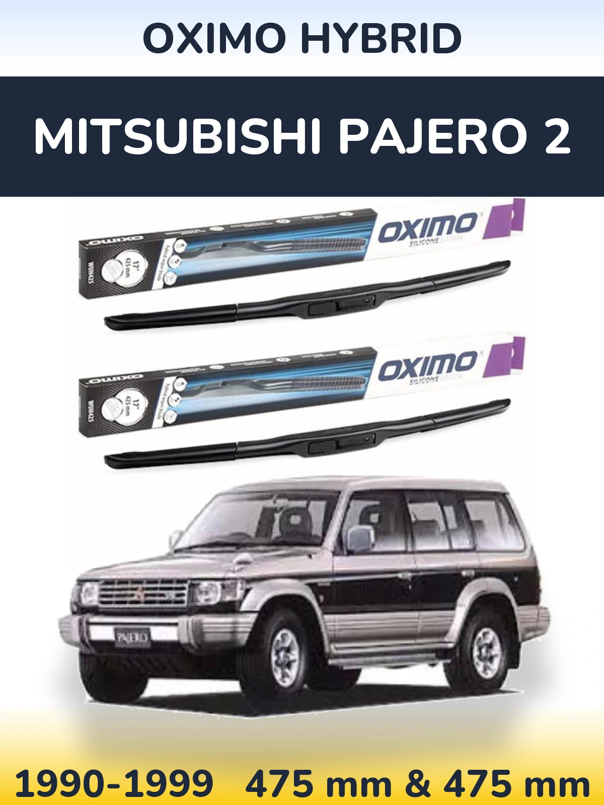Комплект передніх щіток Oximo Hybrid 475 & 475 мм для Mitsubishi Pajero 2 1990-1999