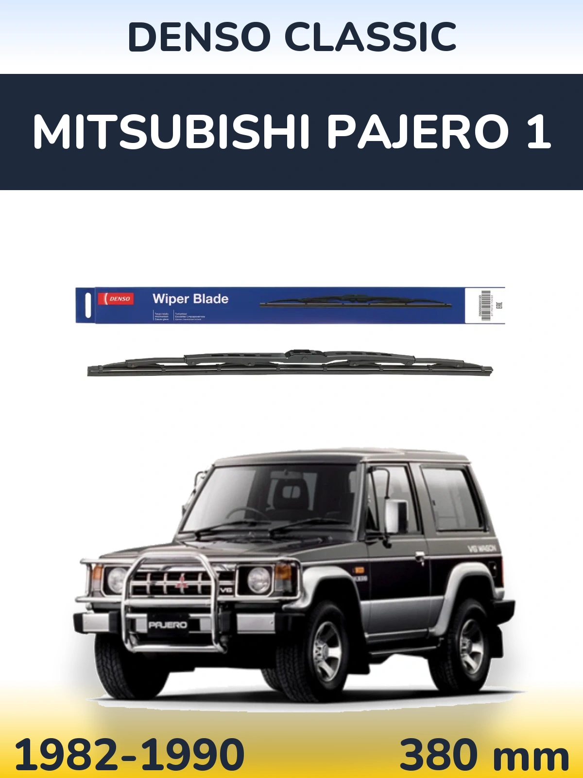 Tylna wycieraczka Denso Classic 380 mm do Mitsubishi Pajero 1 1982-1990