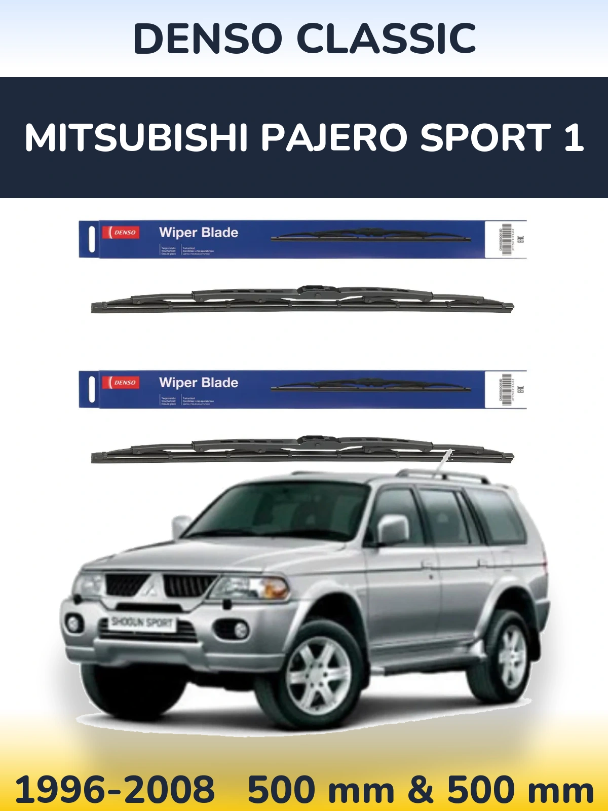 Комплект передних дворников Denso Classic 500 & 500 мм для Mitsubishi Pajero Sport 1 1996-2008