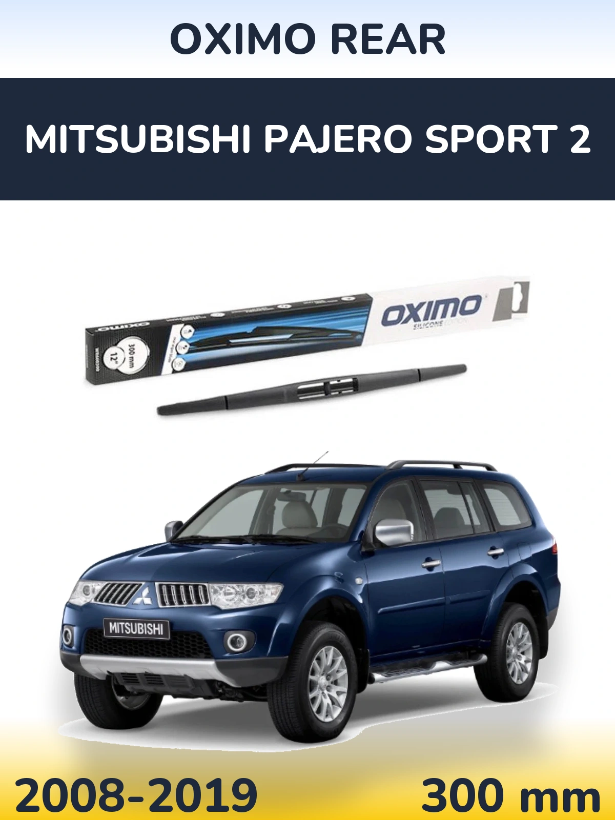 Задня щітка Oximo Rear 300 мм для Mitsubishi Pajero Sport 2 2008-2019