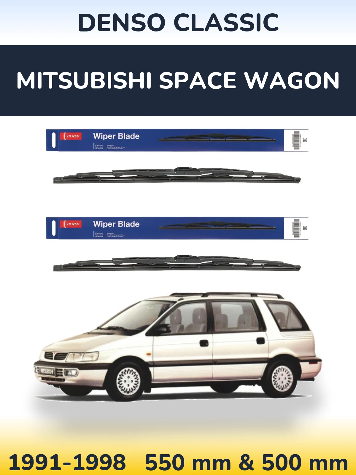 Komplet przednich wycieraczek Denso Classic 550 & 500 mm do Mitsubishi Space Wagon 1991-1998