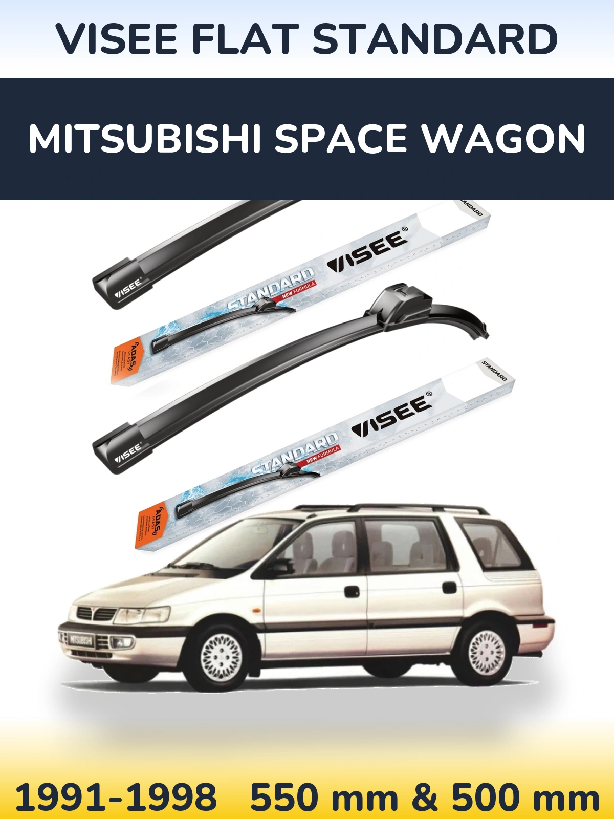 Комплект передніх щіток VISEE FLAT STANDARD 550 & 500 мм для Mitsubishi Space Wagon 1991-1998