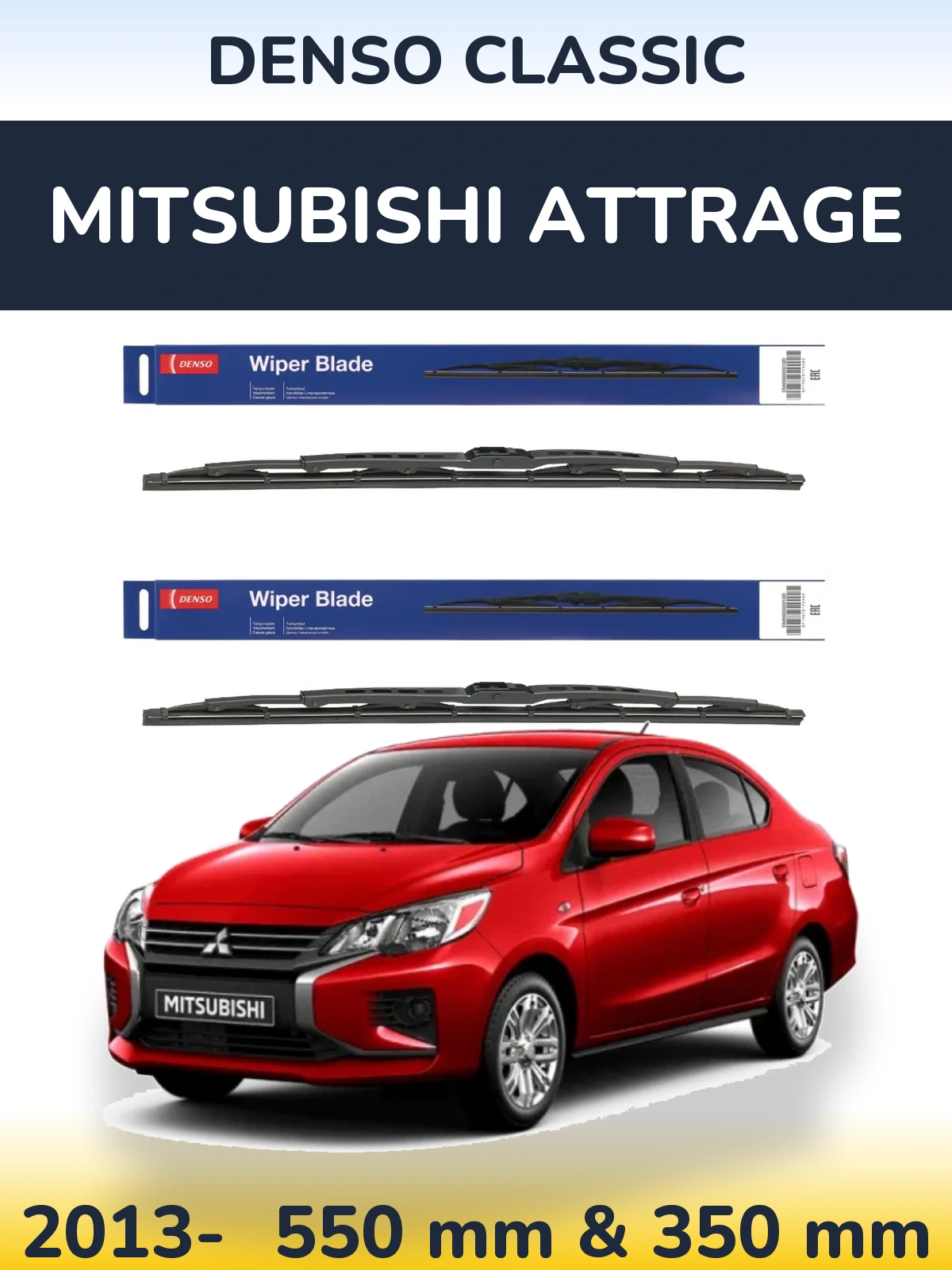 Комплект передніх щіток Denso Classic 550 & 350 мм для Mitsubishi Attrage 2013-2026