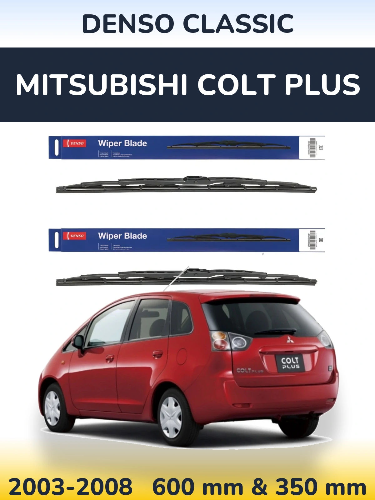 Комплект передніх щіток Denso Classic 600 & 350 мм для Mitsubishi Colt Plus 2003-2008