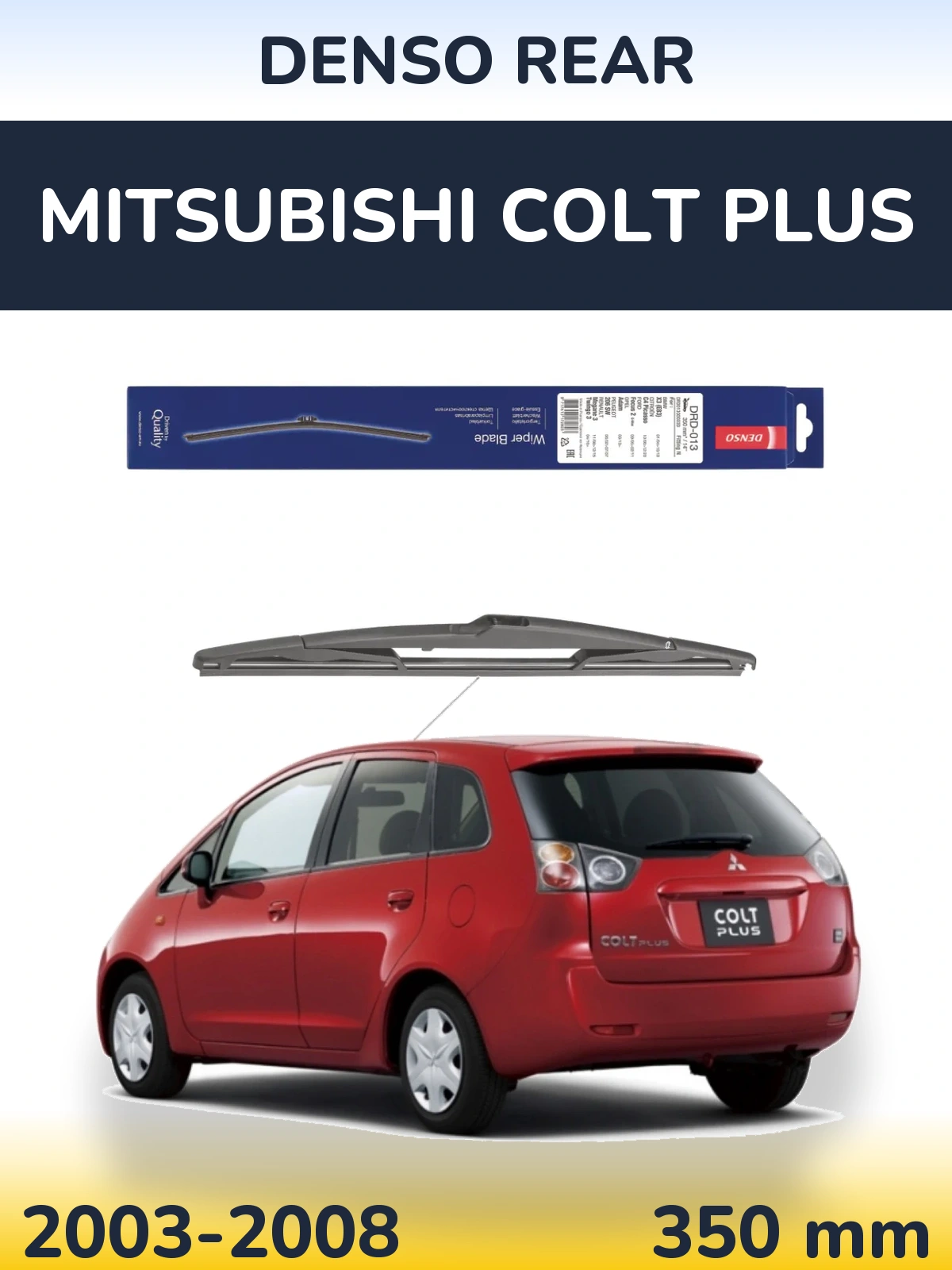 Tylna wycieraczka Denso Rear 350 mm do Mitsubishi Colt Plus 2003-2008