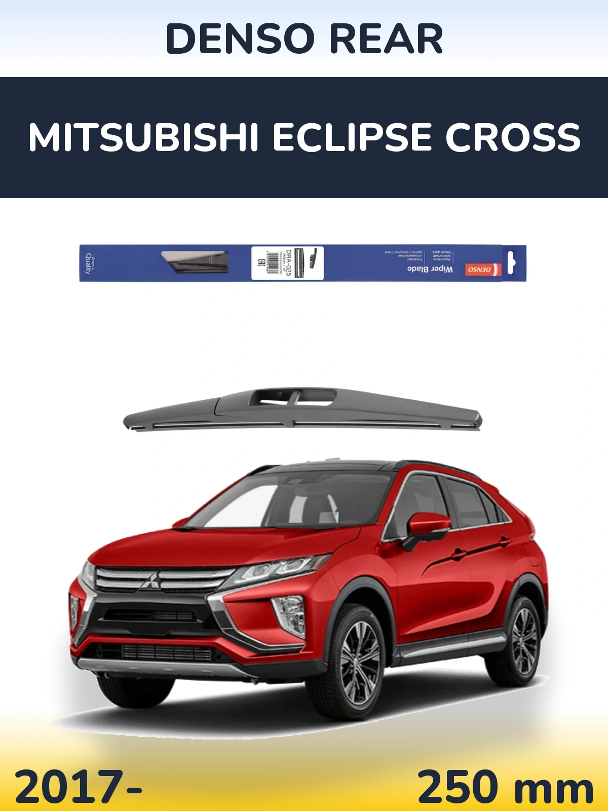 Задний дворник Denso Rear 250 мм для Mitsubishi Eclipse Cross 2017-2026