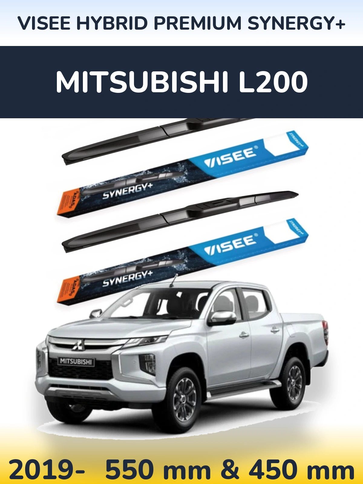 Комплект передніх щіток VISEE HYBRID PREMIUM SYNERGY+ 550 & 450 мм для Mitsubishi L200 2019-2026