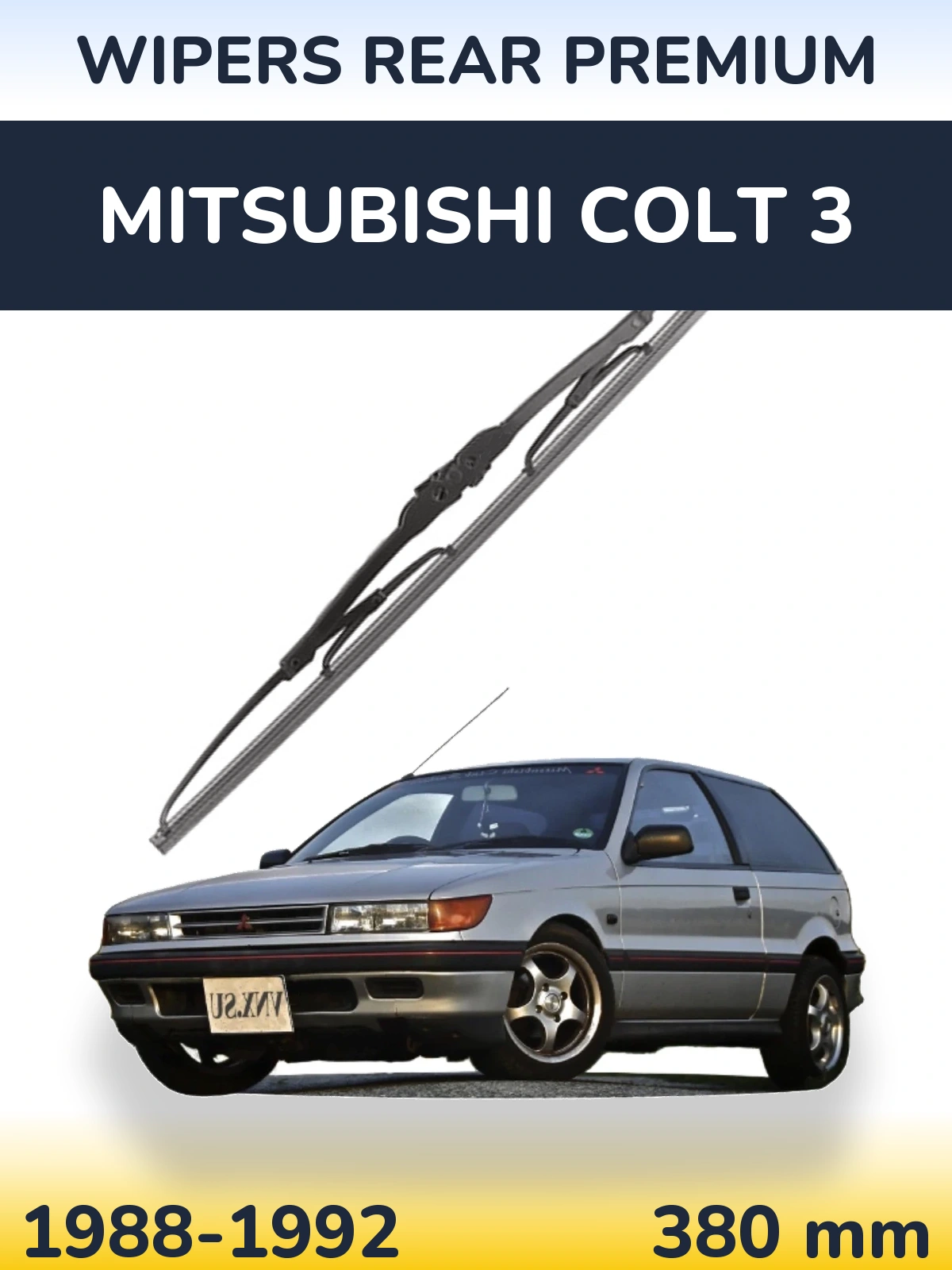 Задня щітка WIPERS REAR PREMIUM 380 мм для Mitsubishi Colt 3 1988-1992