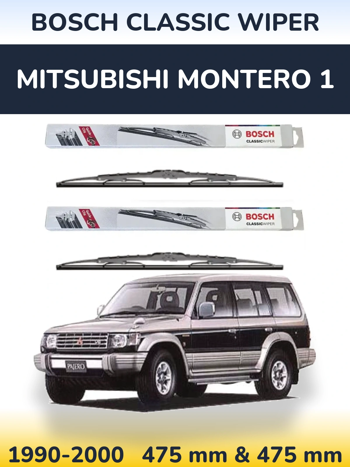 Комплект передніх щіток BOSCH Classic Wiper 475 & 475 мм для Mitsubishi Montero 1 1990-2000