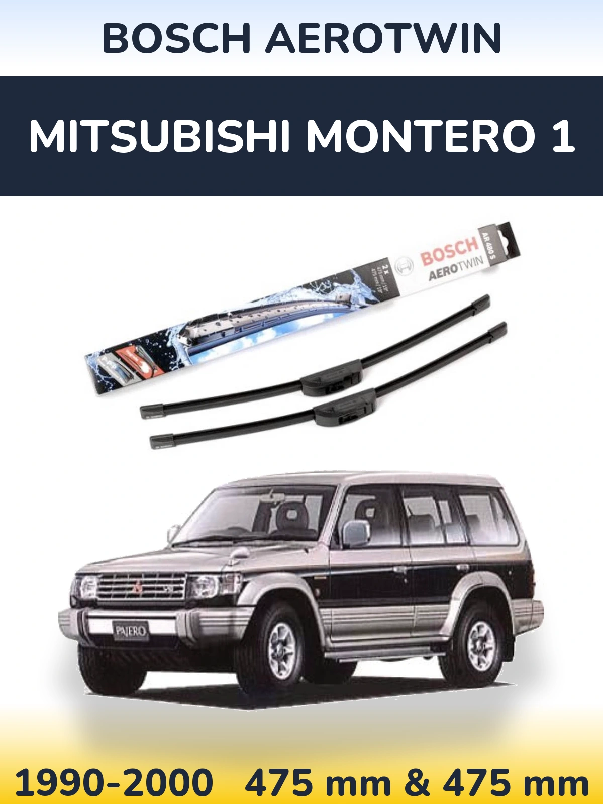 Комплект передніх щіток BOSCH AeroTwin 475 & 475 мм для Mitsubishi Montero 1 1990-2000