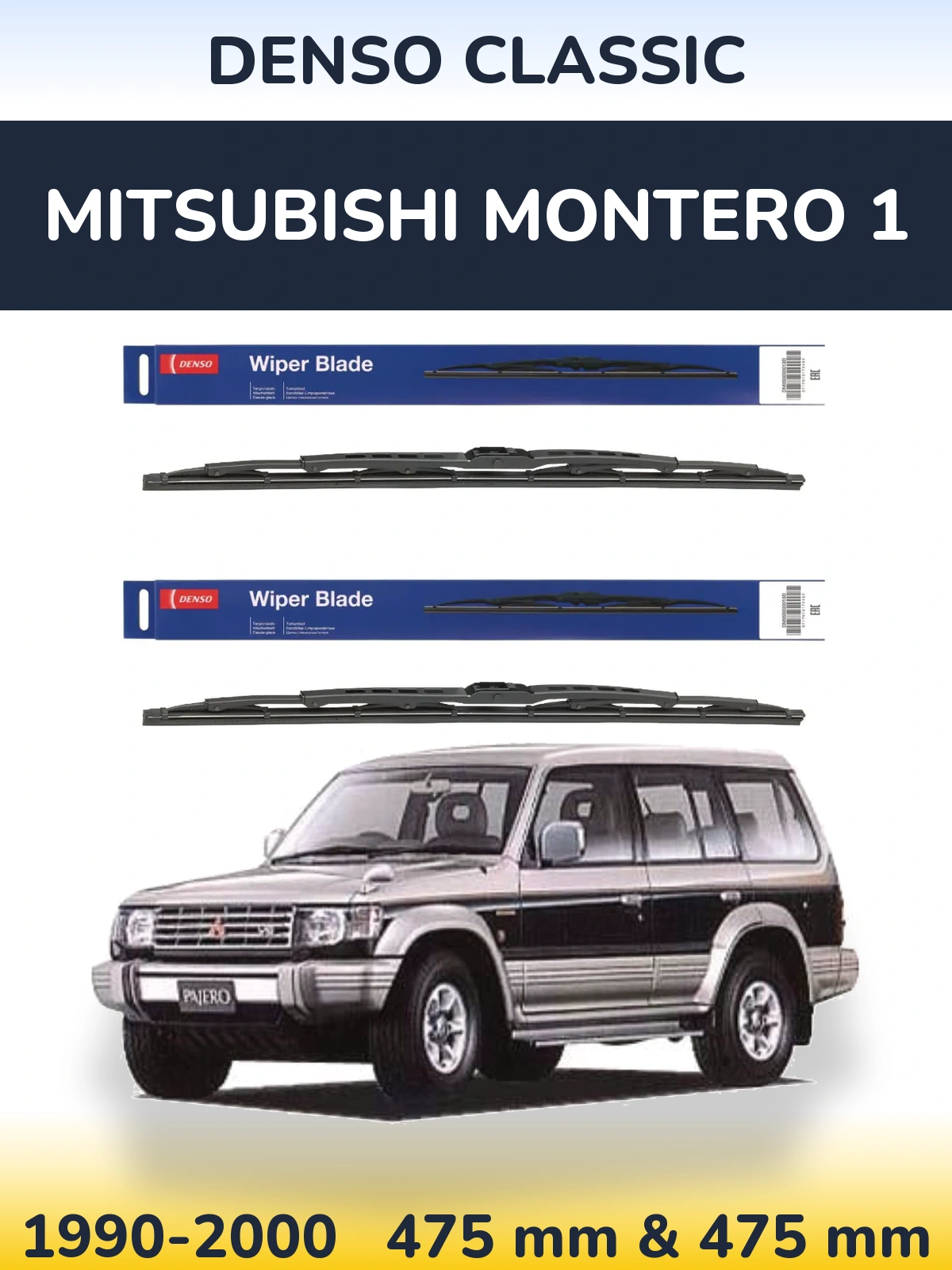 Komplet przednich wycieraczek Denso Classic 475 & 475 mm do Mitsubishi Montero 1 1990-2000