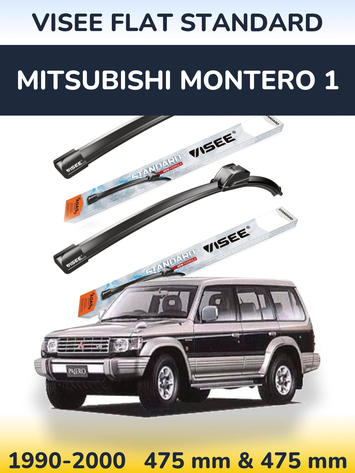 Комплект передніх щіток VISEE FLAT STANDARD 475 & 475 мм для Mitsubishi Montero 1 1990-2000