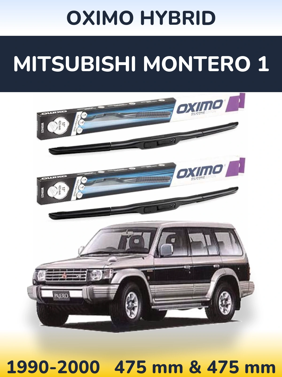 Комплект передніх щіток Oximo Hybrid 475 & 475 мм для Mitsubishi Montero 1 1990-2000