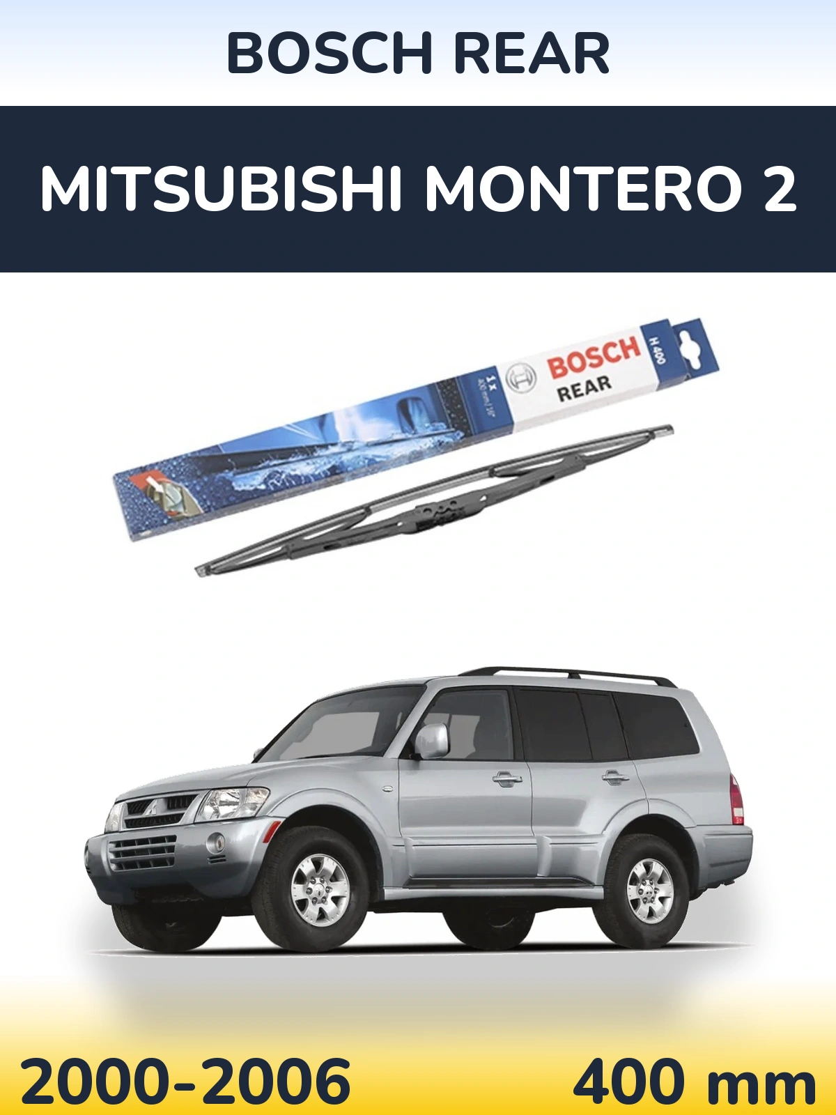 Задня щітка BOSCH Rear 400 мм для Mitsubishi Montero 2 2000-2006