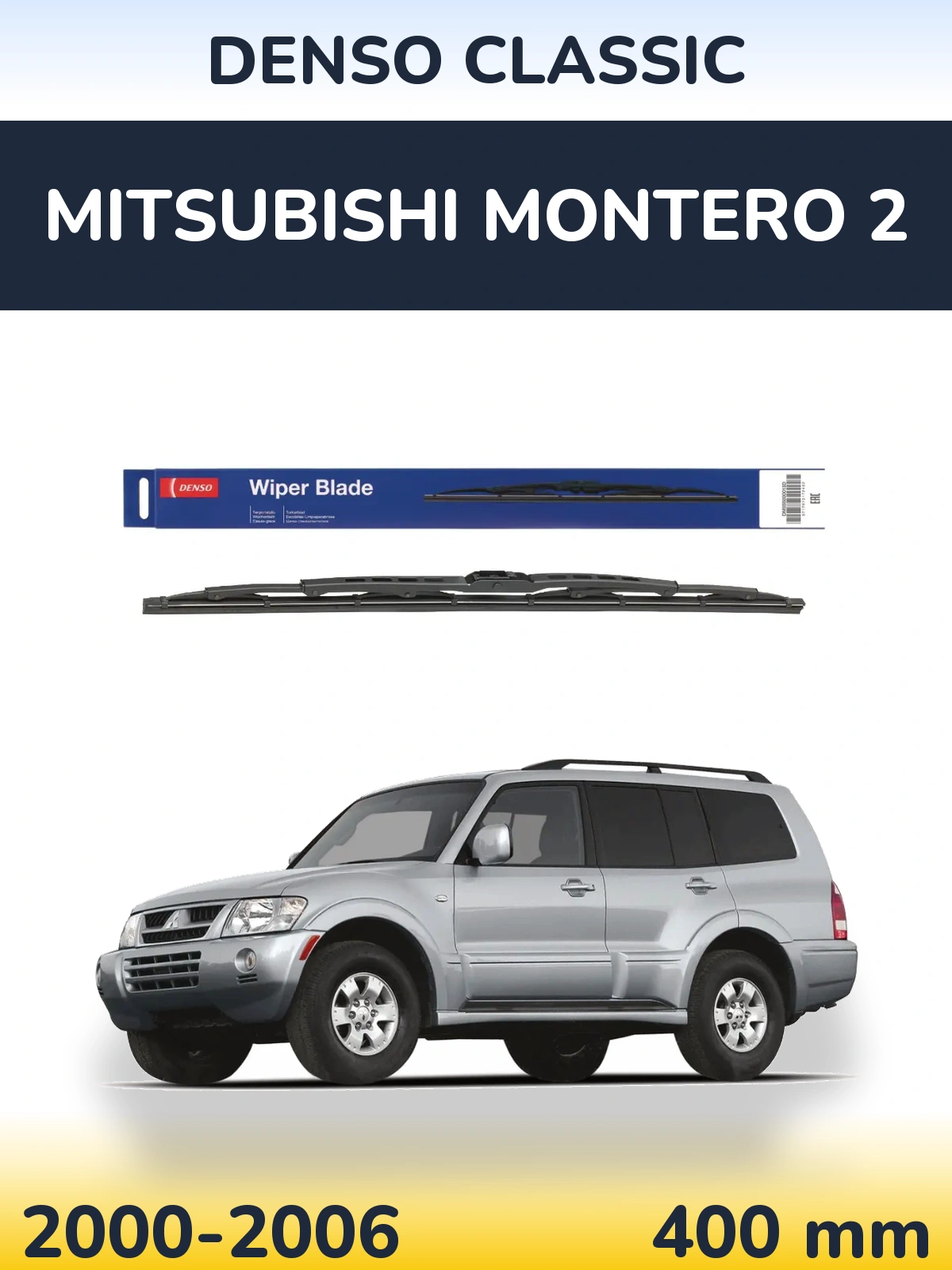 Rear wiper blade Denso Classic 400 mm for Mitsubishi Montero 2 2000-2006