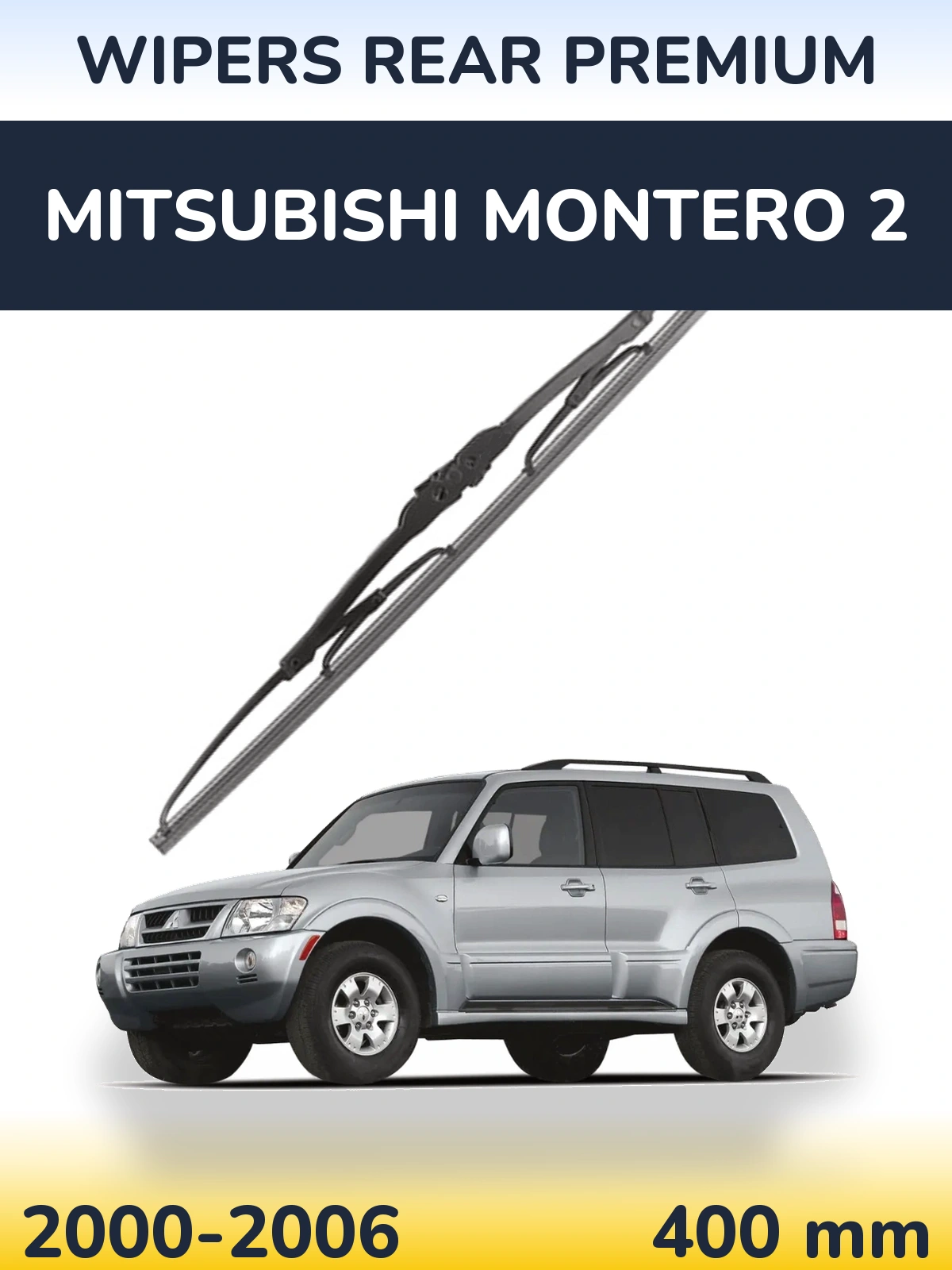 Задня щітка WIPERS REAR PREMIUM 400 мм для Mitsubishi Montero 2 2000-2006