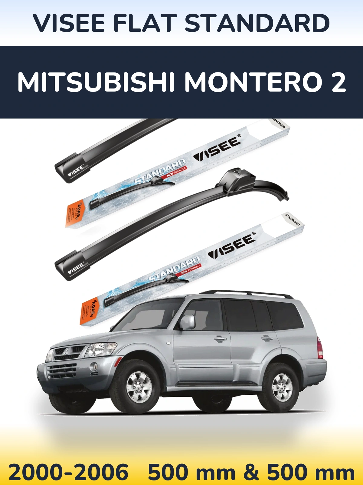 Комплект передніх щіток VISEE FLAT STANDARD 500 & 500 мм для Mitsubishi Montero 2 2000-2006