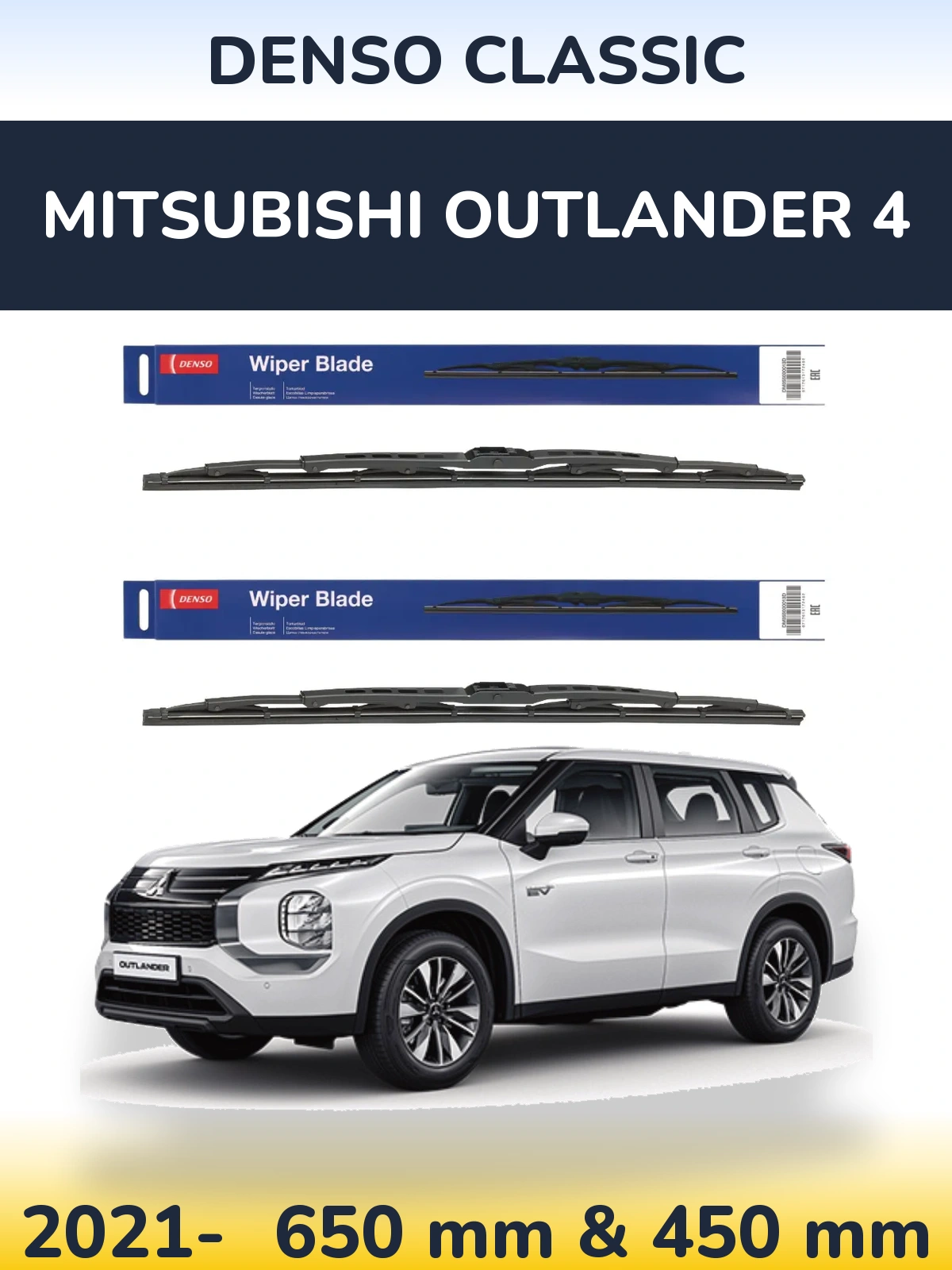 Комплект передних дворников Denso Classic 650 & 450 мм для Mitsubishi Outlander 4 2021-2026