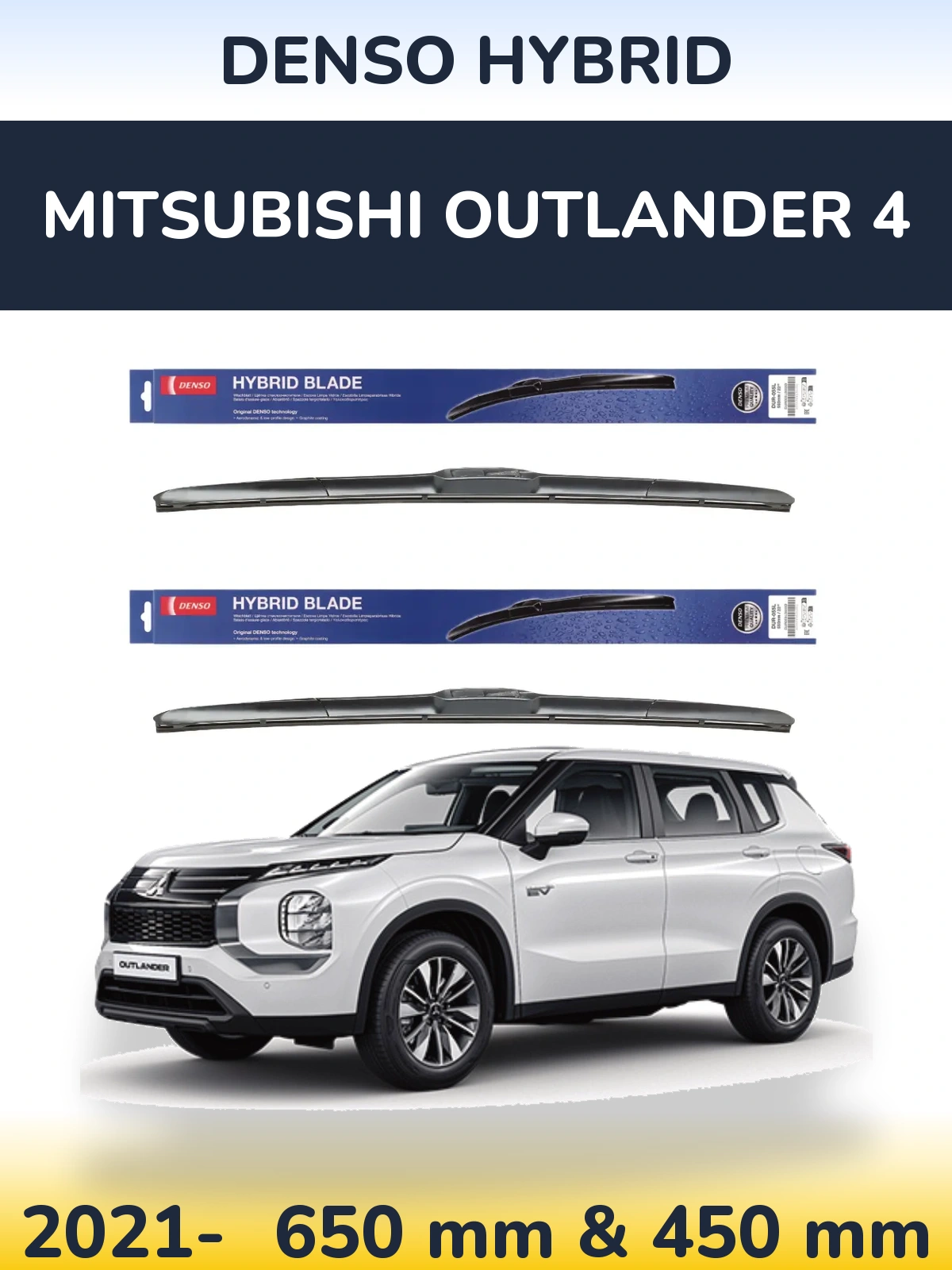 Комплект передніх щіток Denso Hybrid 650 & 450 мм для Mitsubishi Outlander 4 2021-2026